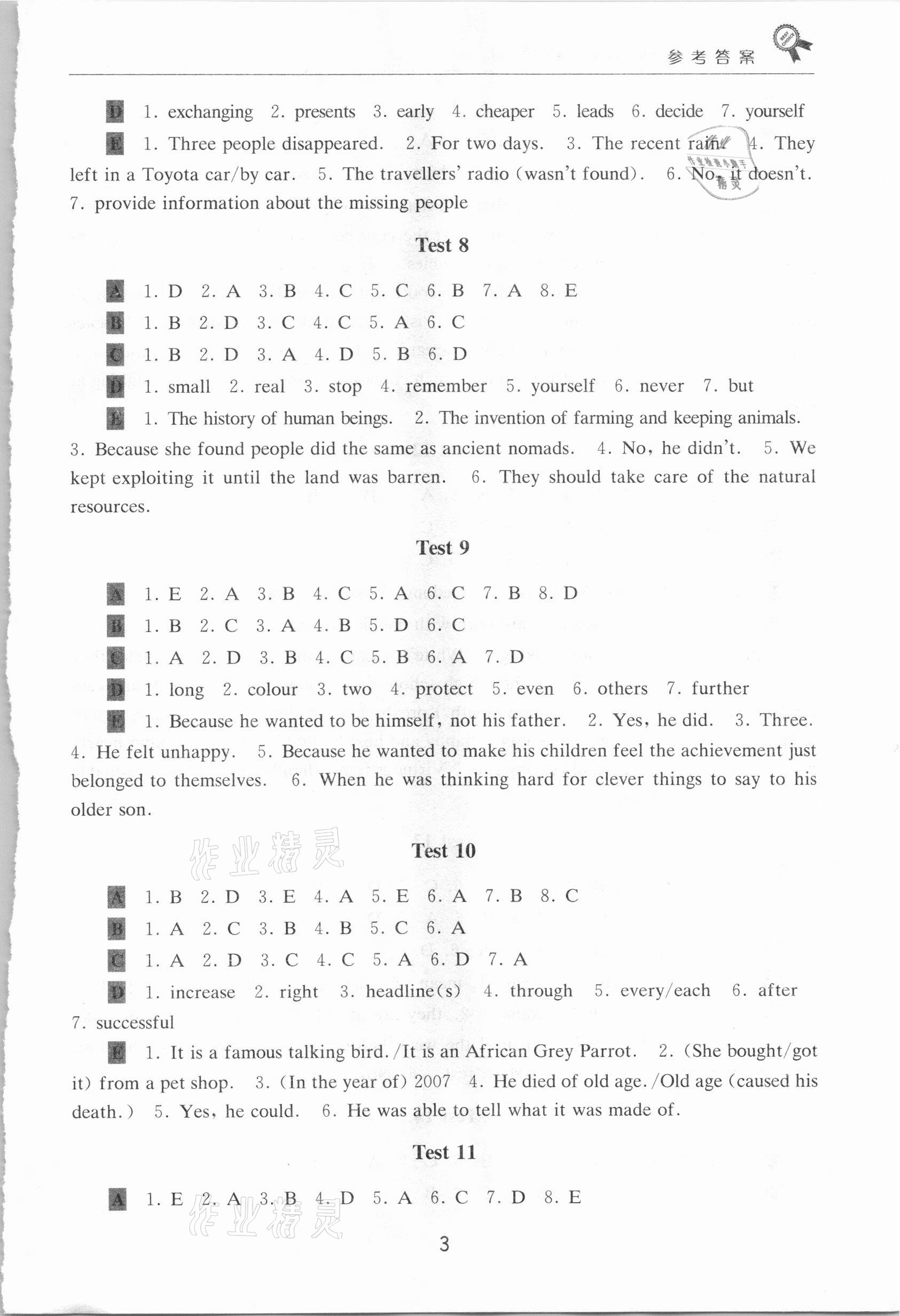 2020年初中英語閱讀理解與完形填空八年級上海科學(xué)技術(shù)文獻(xiàn)出版社 第3頁