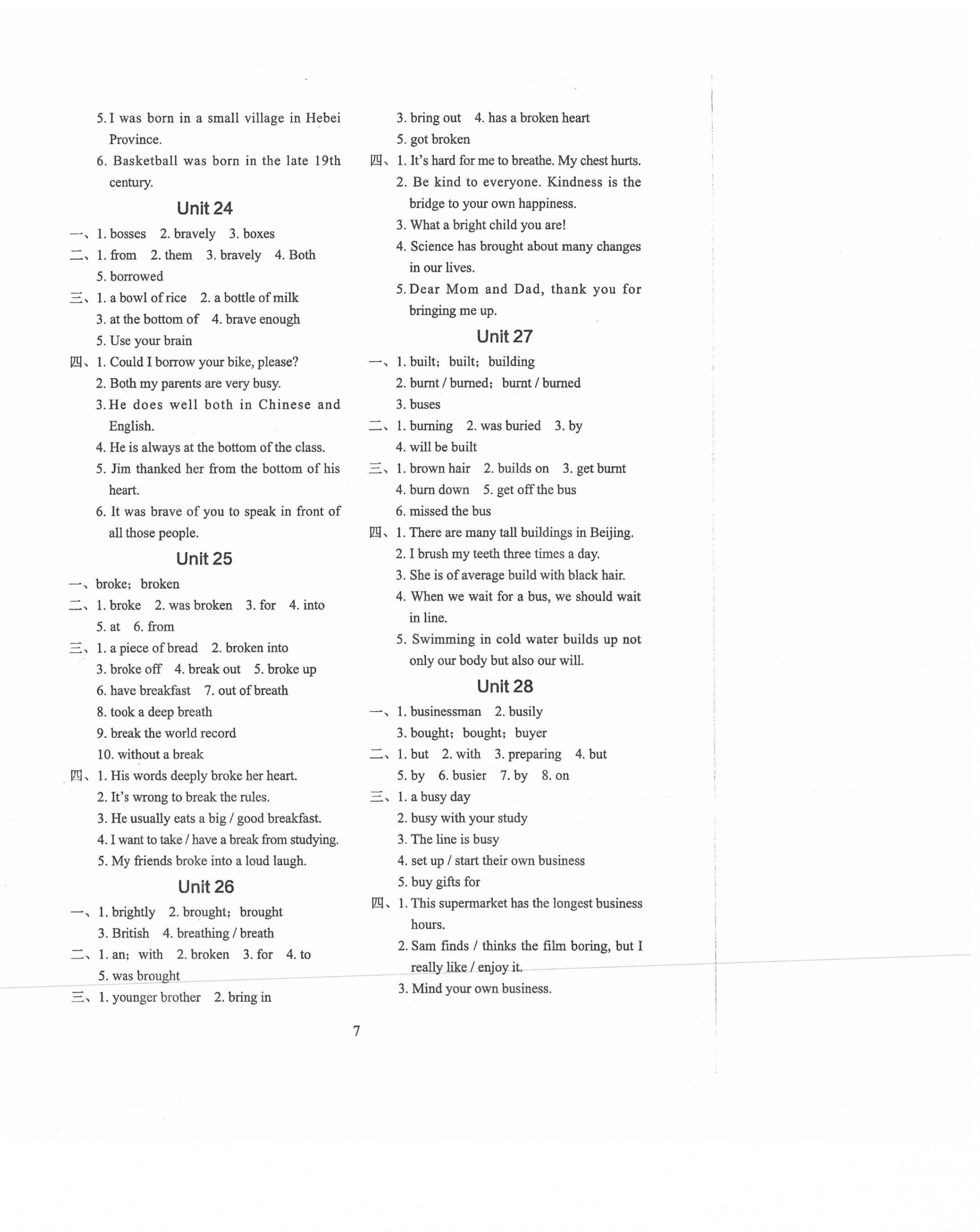 2020年新課標(biāo)初中英語詞匯每日一練七年級(jí) 參考答案第5頁