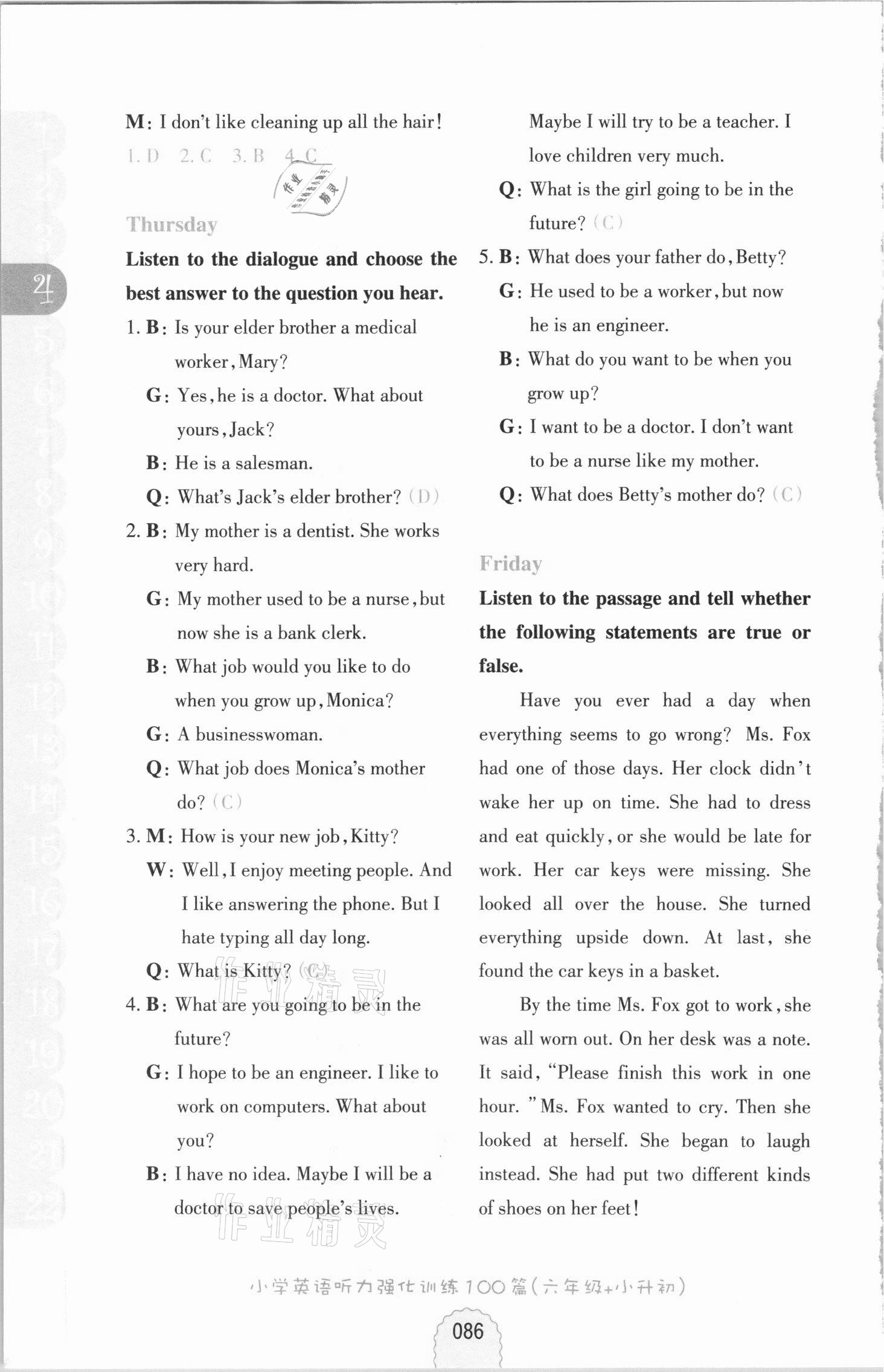 2020年周計劃英語聽力強化訓練100篇六年級加小升初人教新起點 參考答案第8頁