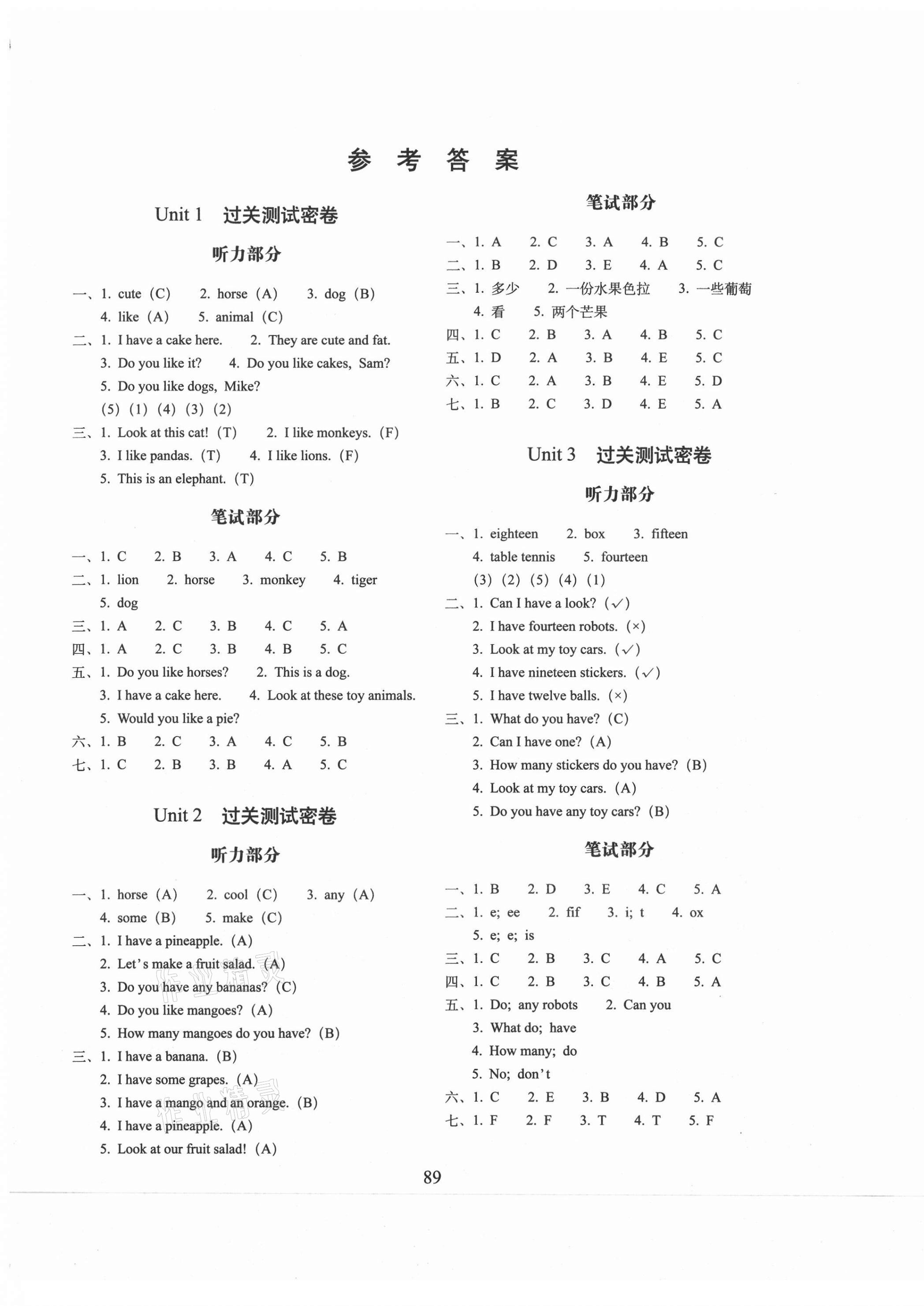 2020年期末沖刺100分完全試卷四年級英語上冊譯林版 第1頁