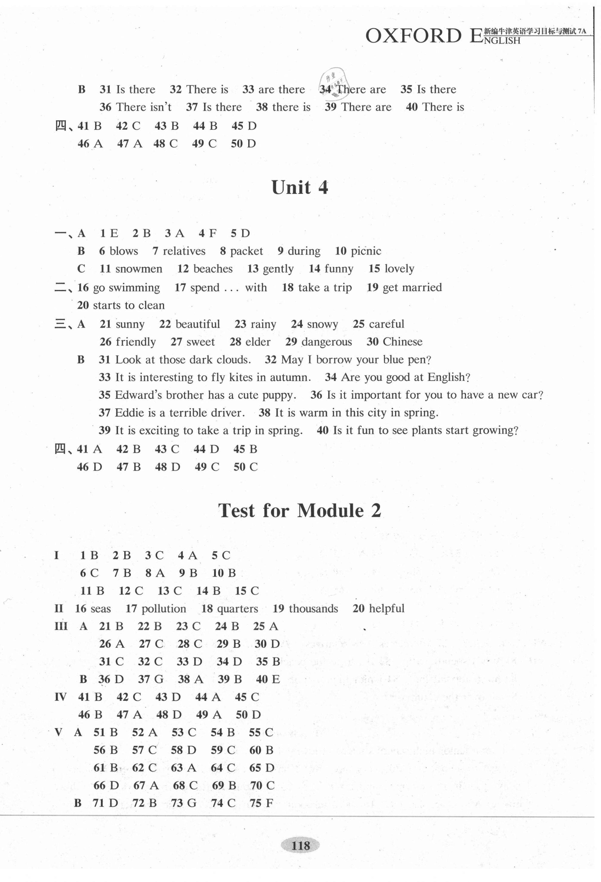 2020年新編牛津英語學(xué)習(xí)目標(biāo)與測(cè)試七年級(jí)上冊(cè)滬教版 第3頁