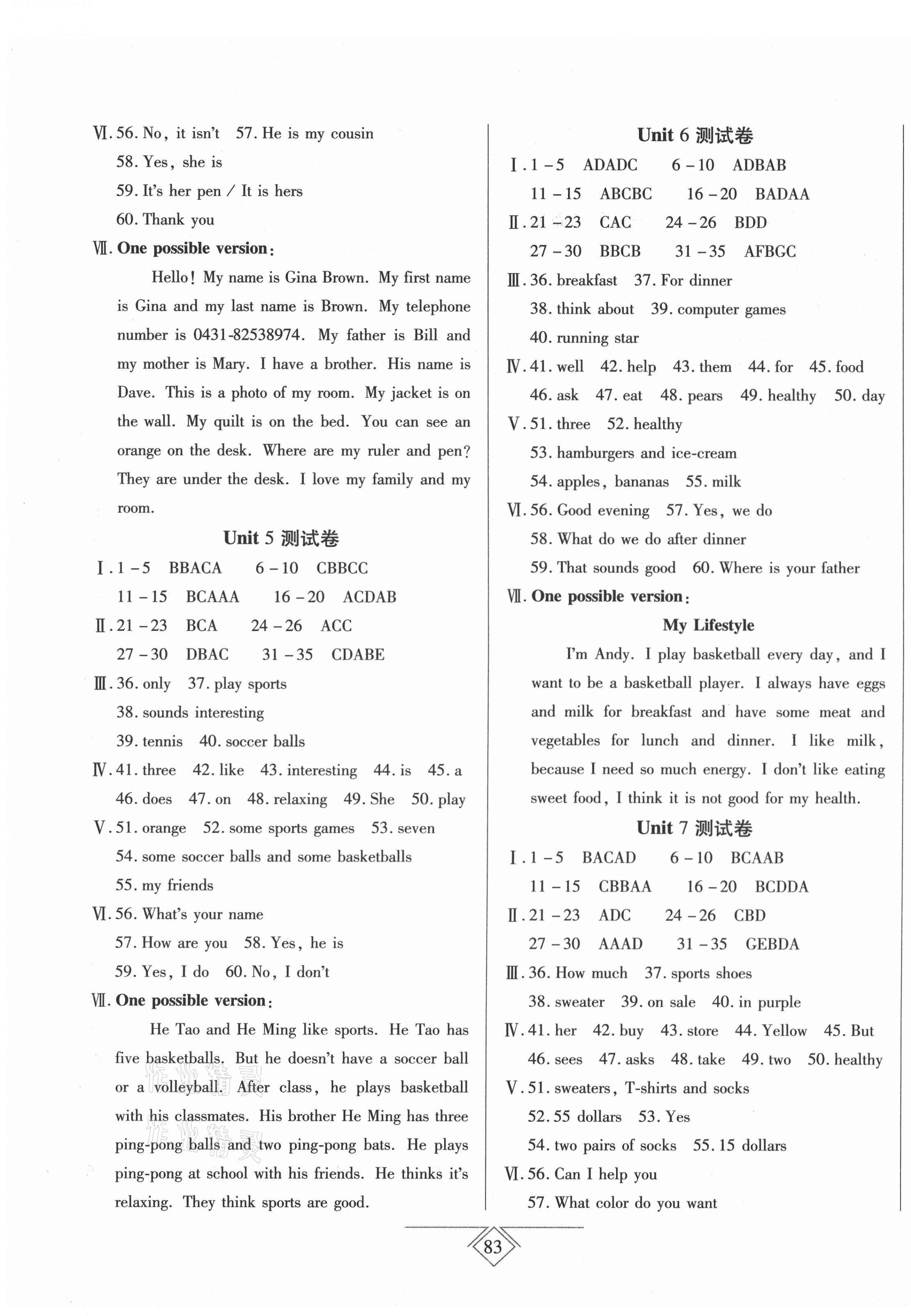 2020年同步導學必刷卷七年級英語上冊人教版陜西專版 第3頁