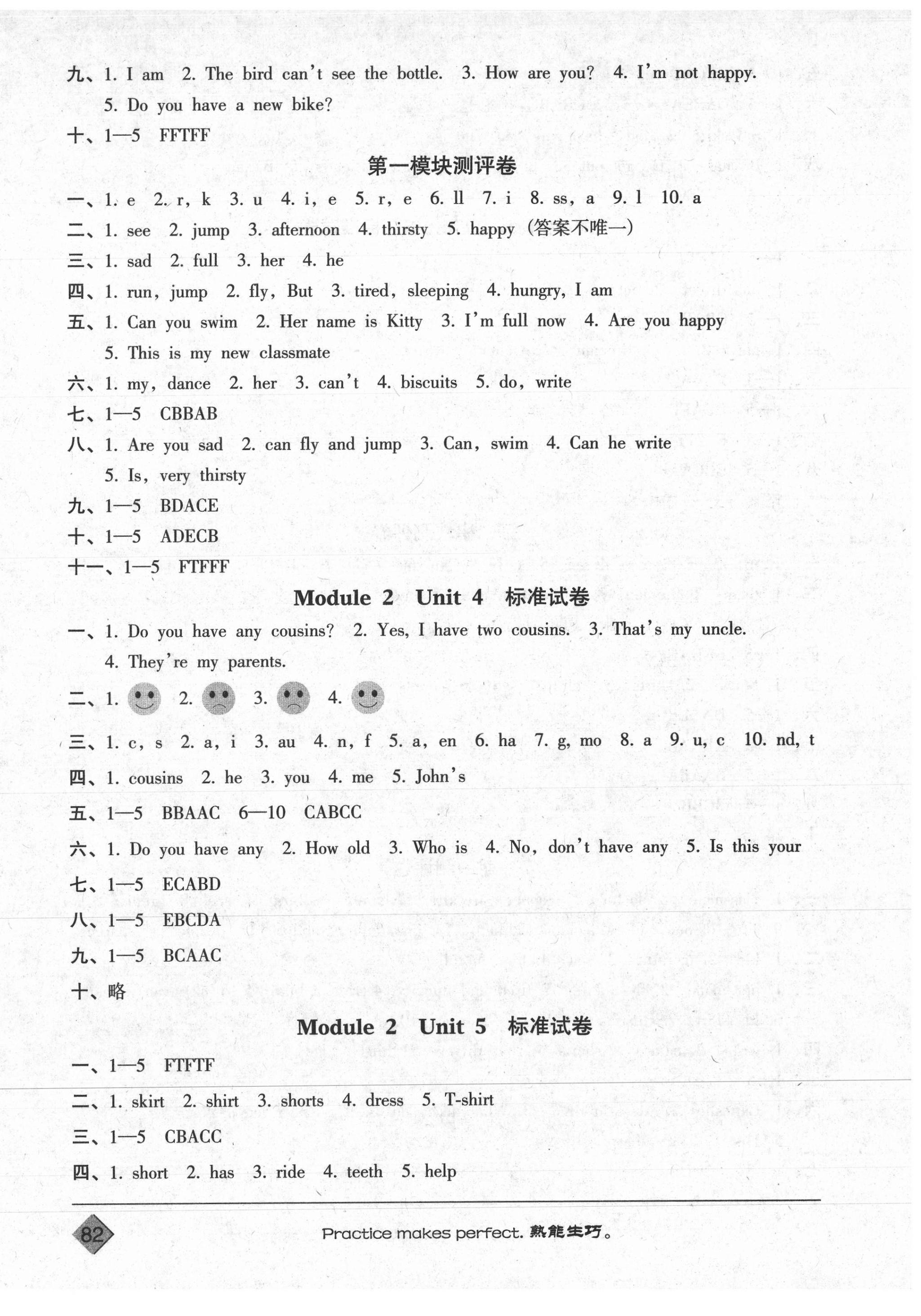 2020年狀元訓(xùn)練法標(biāo)準(zhǔn)試卷四年級英語上冊牛津版 第2頁