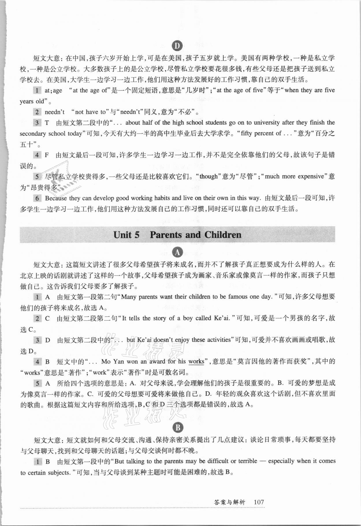 2020年全新英語閱讀七年級閱讀理解 第7頁