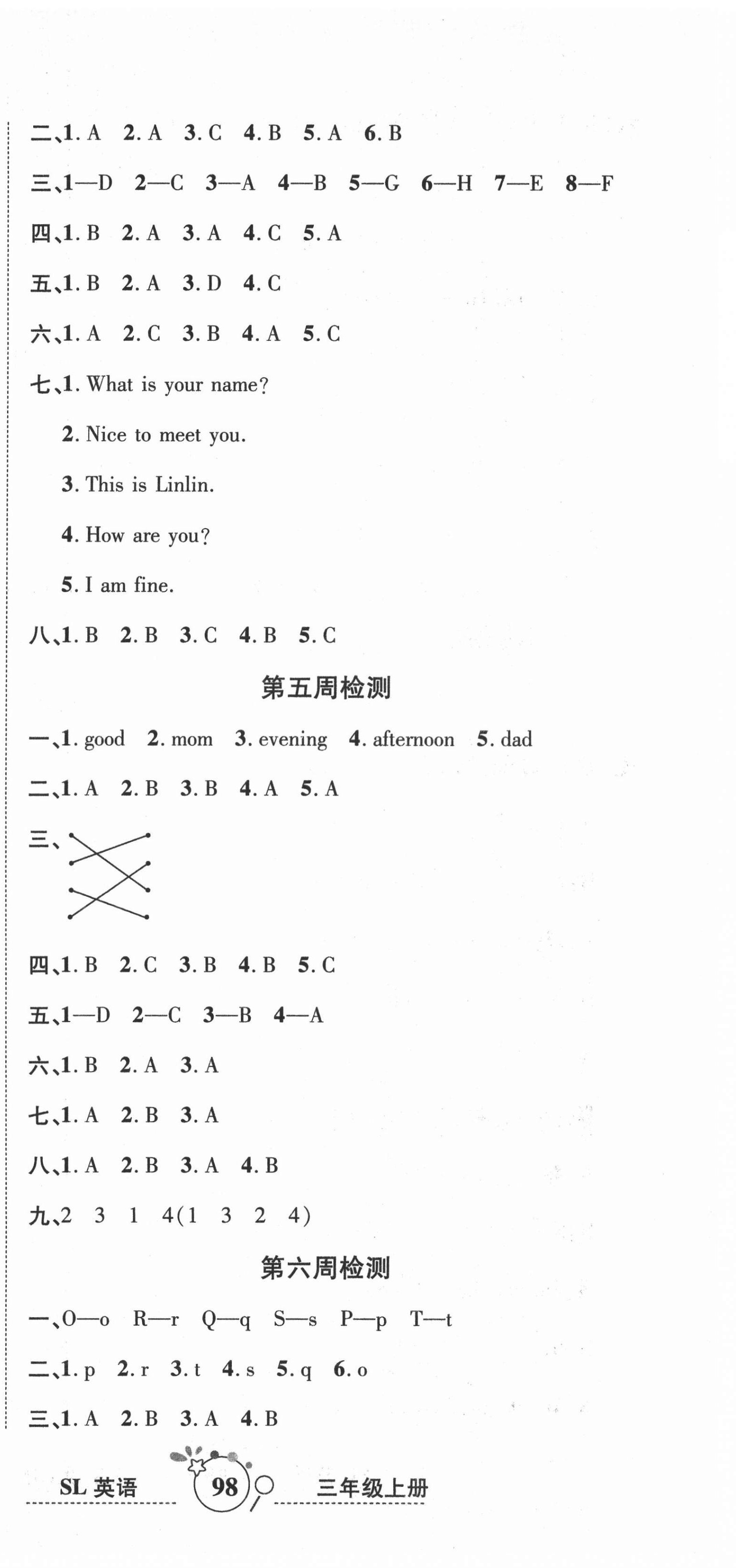 2020年開心一卷通全優(yōu)大考卷三年級英語上冊陜旅版 第3頁