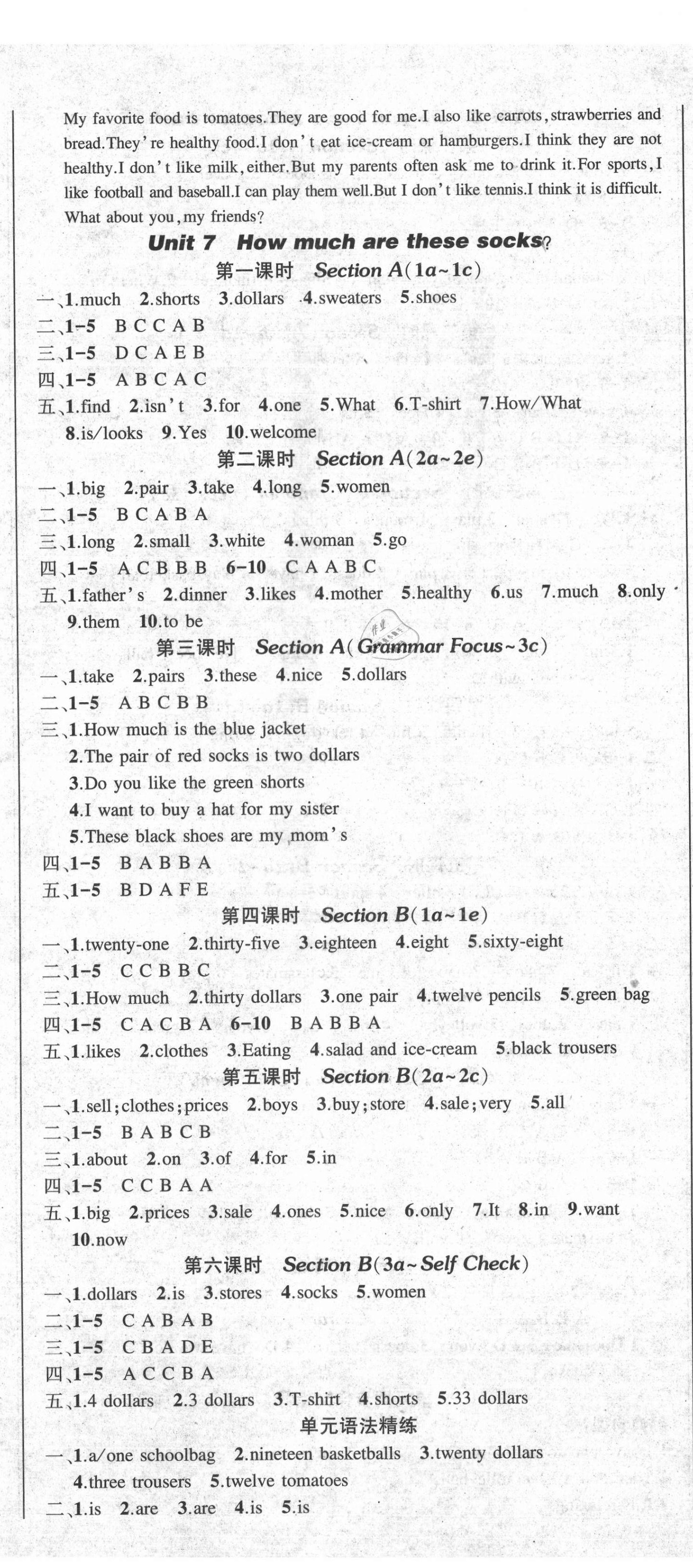 2020年黄冈创优作业导学练七年级英语上册人教版四川专用 第11页