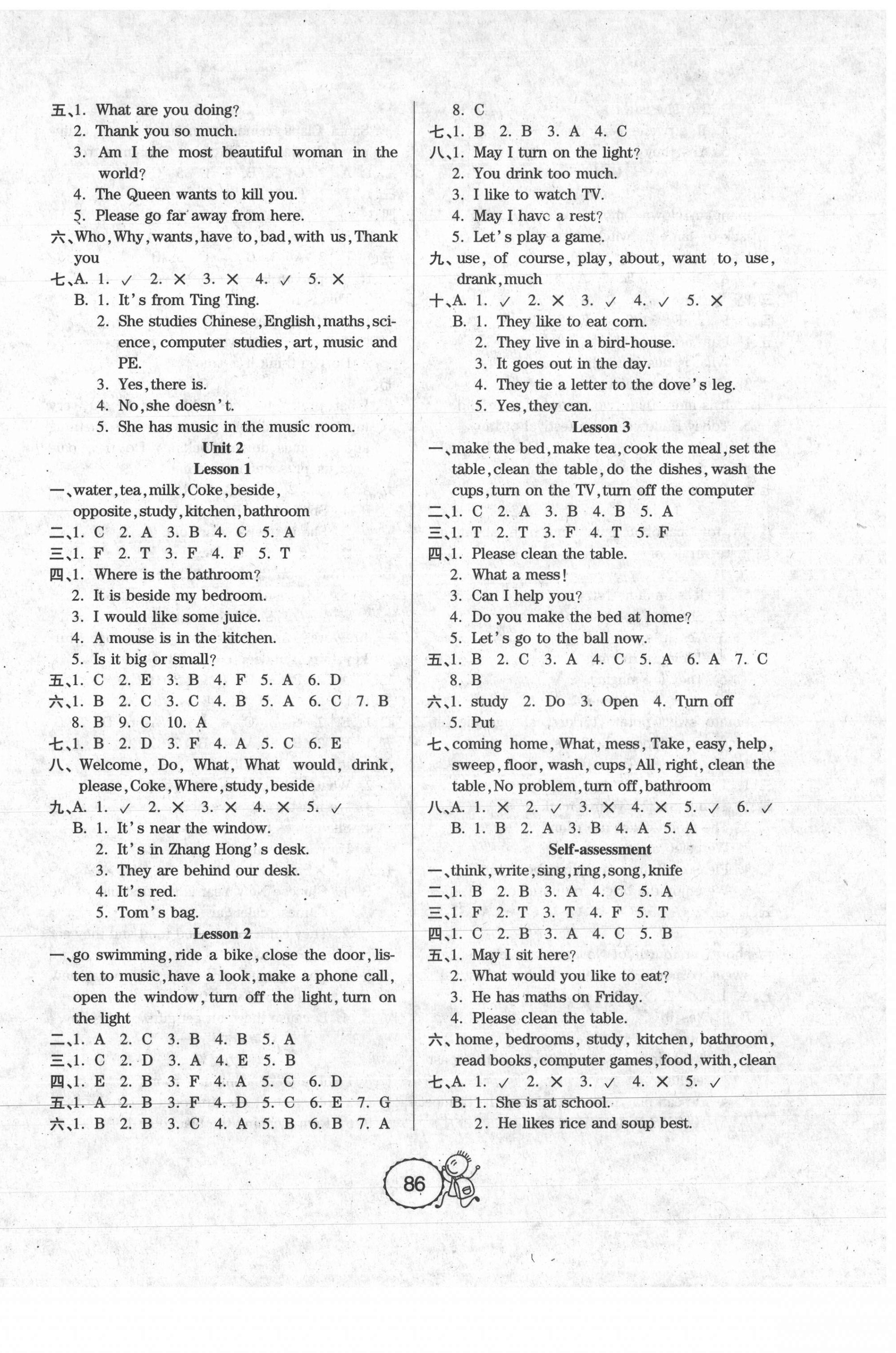 2020年熊貓成長季開心作業六年級英語上冊川教版 第2頁