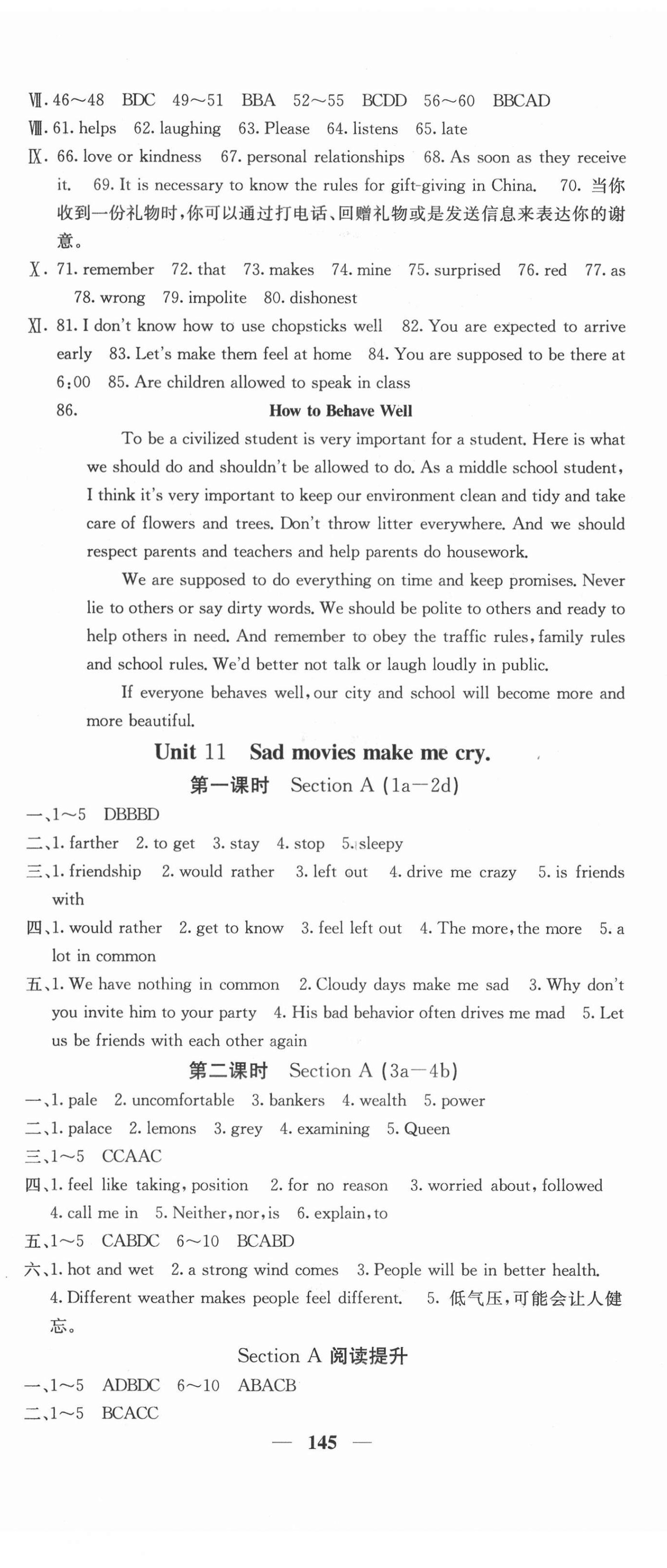 2021年課堂點睛九年級英語下冊人教版河北專版 第5頁