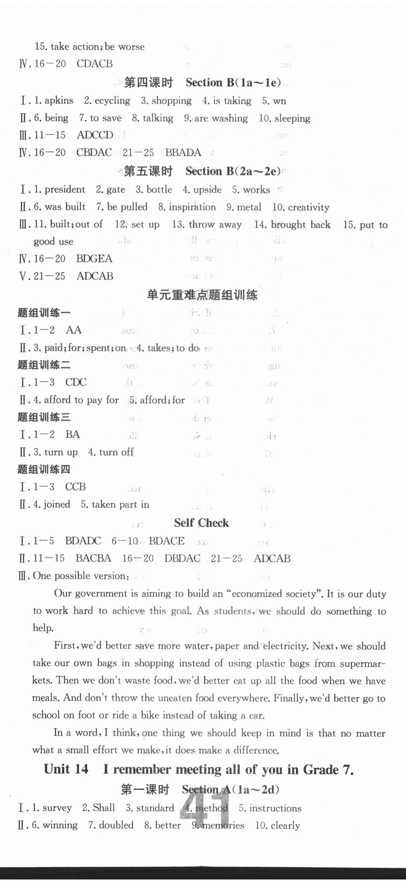 2021年練重點九年級英語下冊人教版河南專版 第5頁
