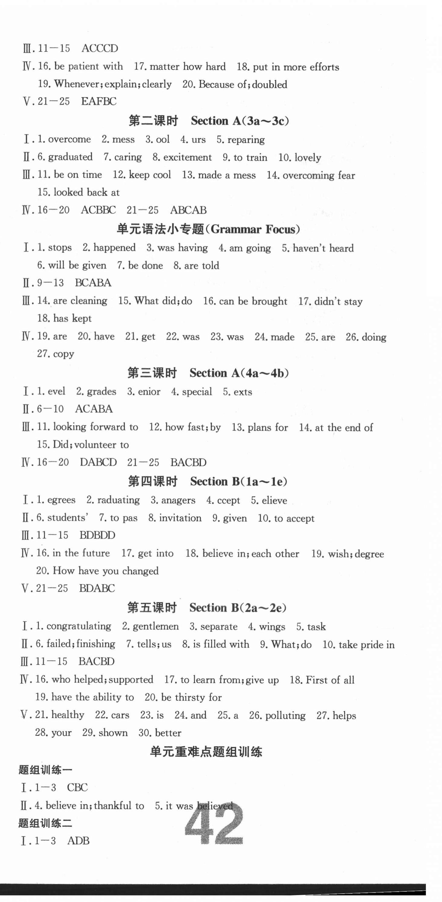 2021年練重點九年級英語下冊人教版河南專版 第6頁