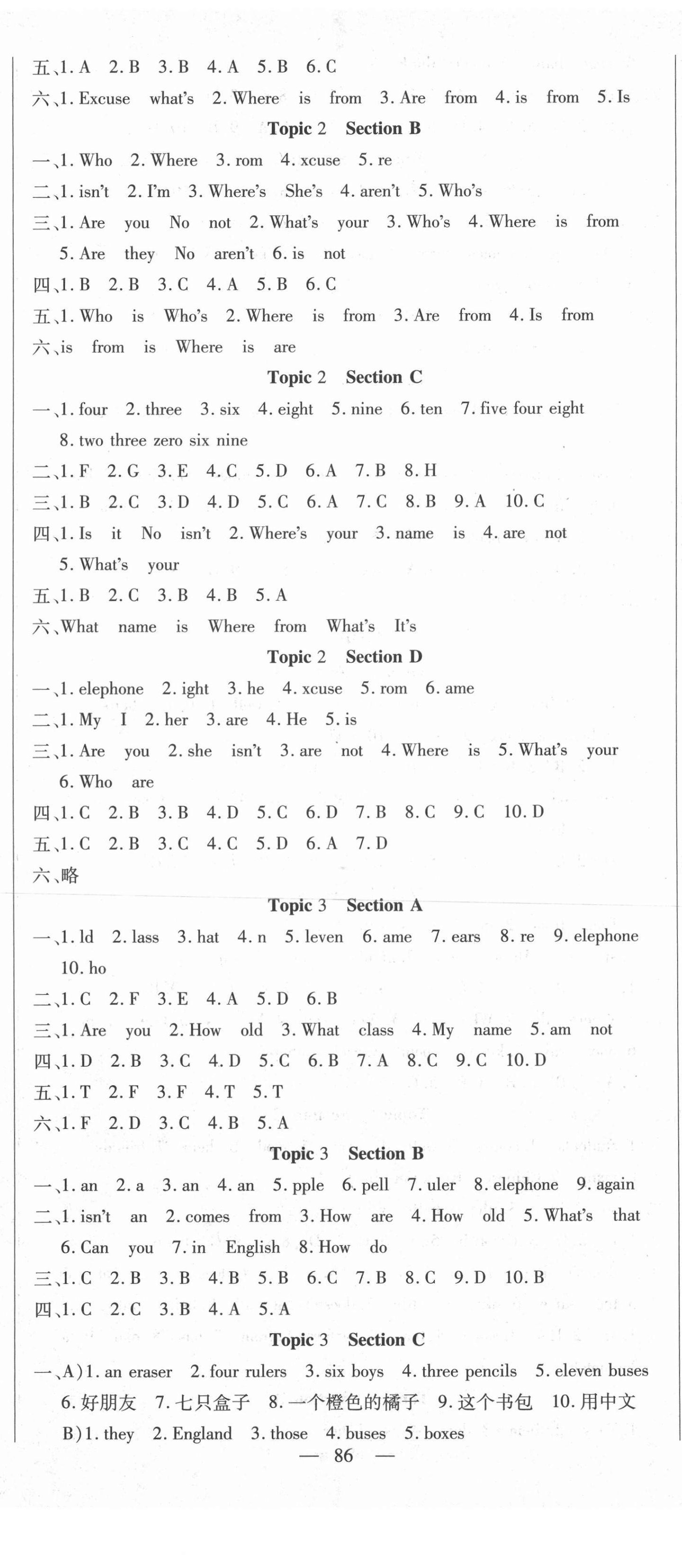 2020年節(jié)節(jié)高一對一同步精練測評七年級英語上冊仁愛版 第2頁