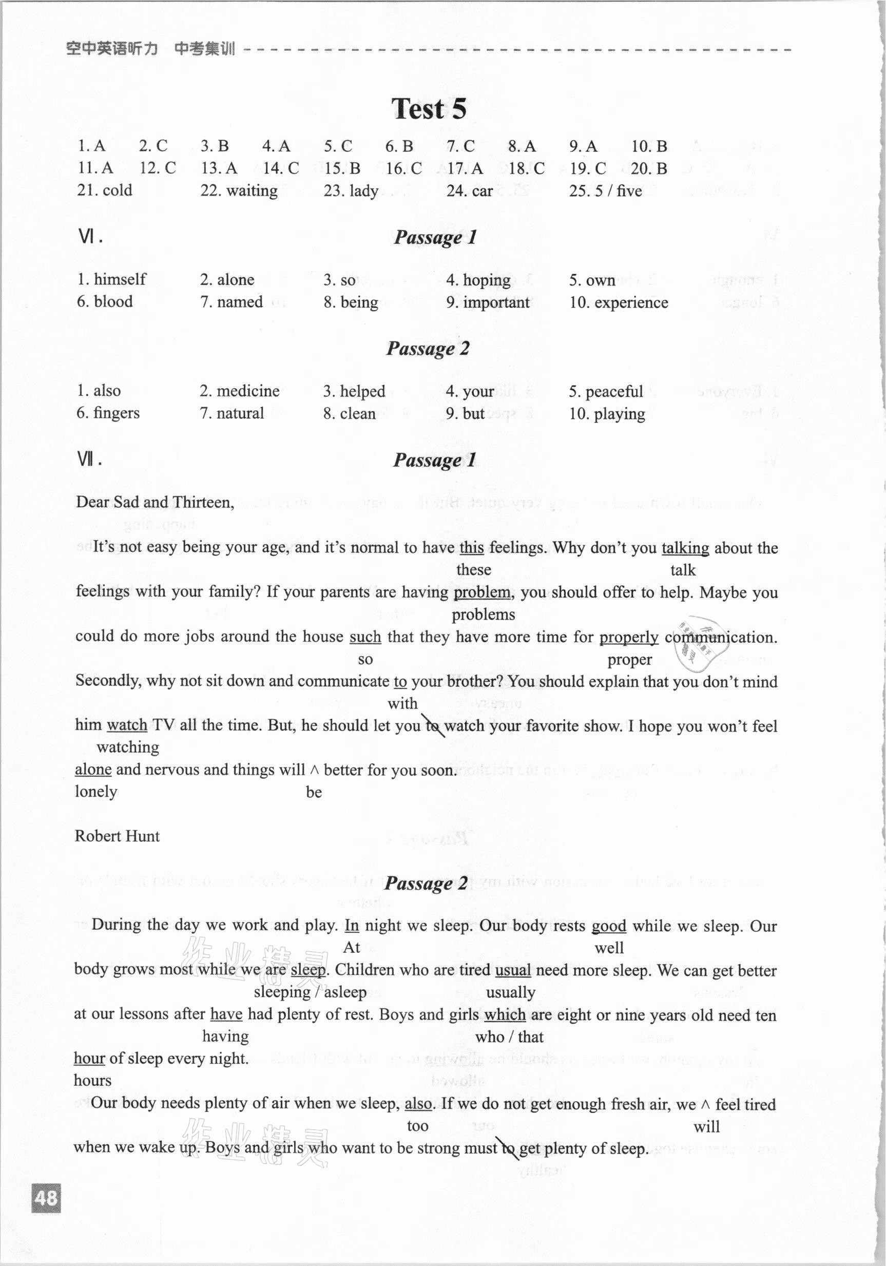 2020年空中英語聽力中考集訓(xùn)黃石專版 參考答案第5頁