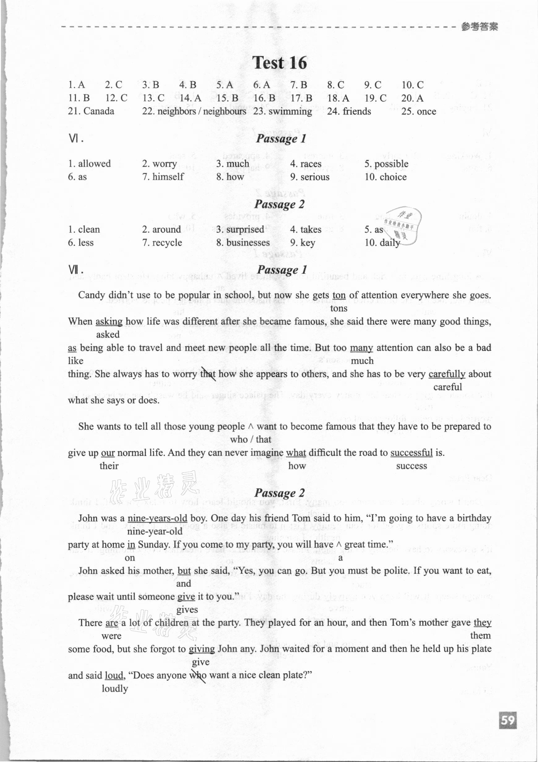 2020年空中英語聽力中考集訓(xùn)黃石專版 參考答案第16頁