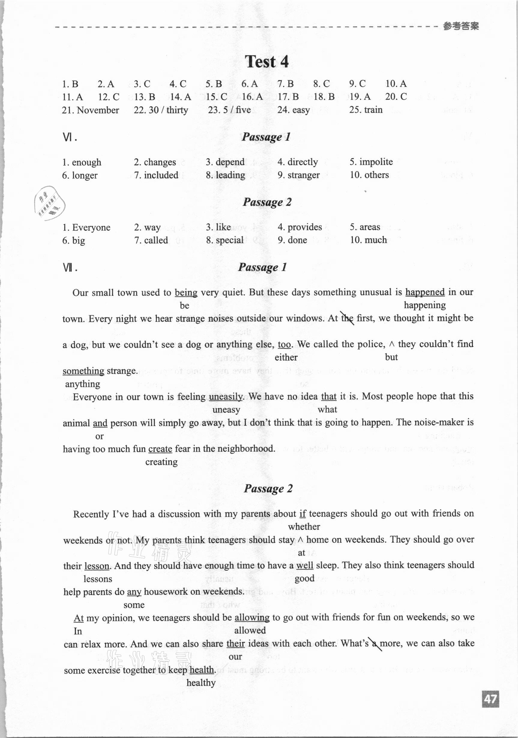 2020年空中英語聽力中考集訓黃石專版 參考答案第4頁