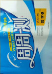 2020年悅?cè)缓脤W生周周測八年級數(shù)學上冊華師大版