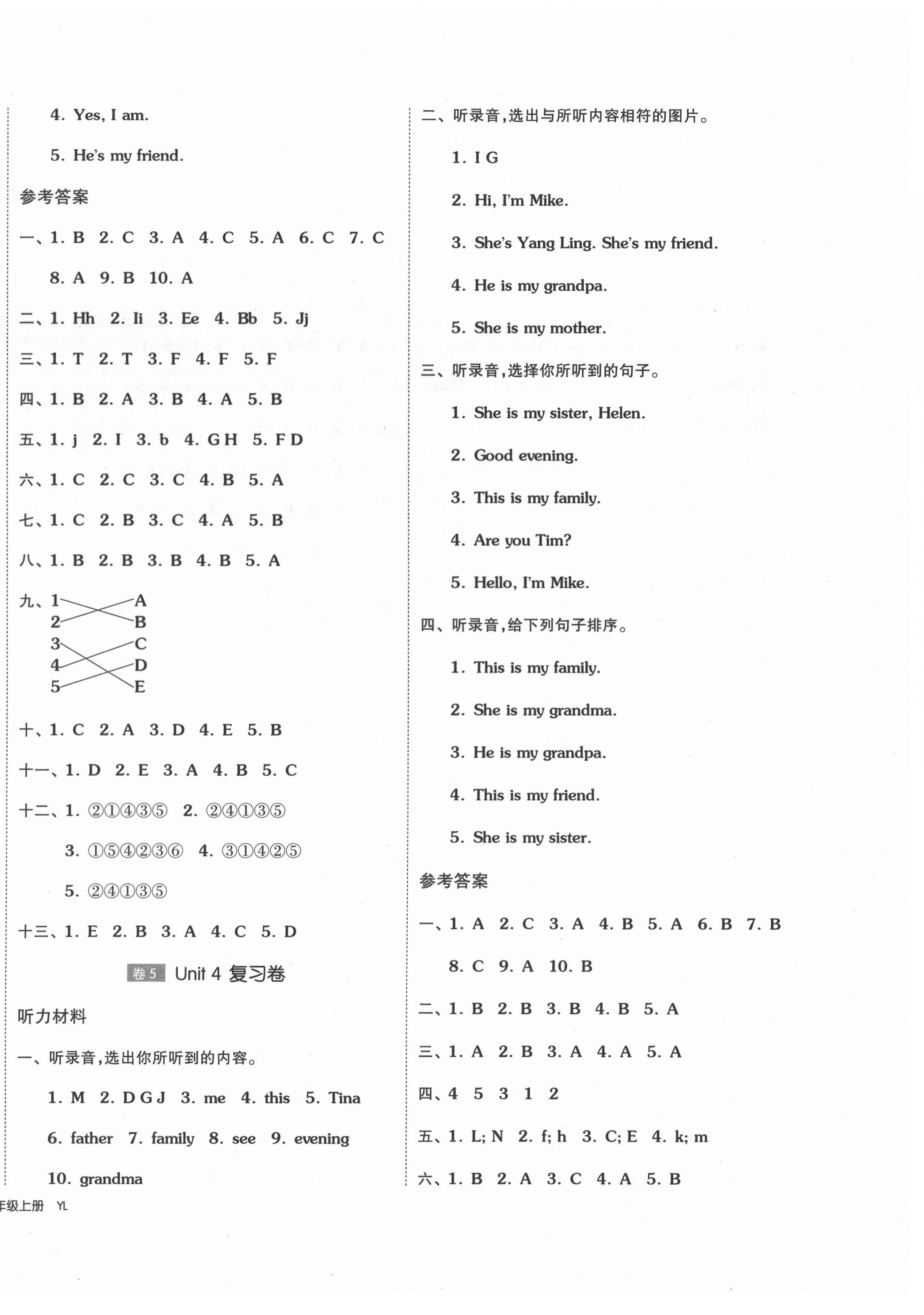 2020年同步跟蹤期末沖刺小學全程同步學習高效測評卷三年級英語上冊譯林版江蘇專版 第4頁