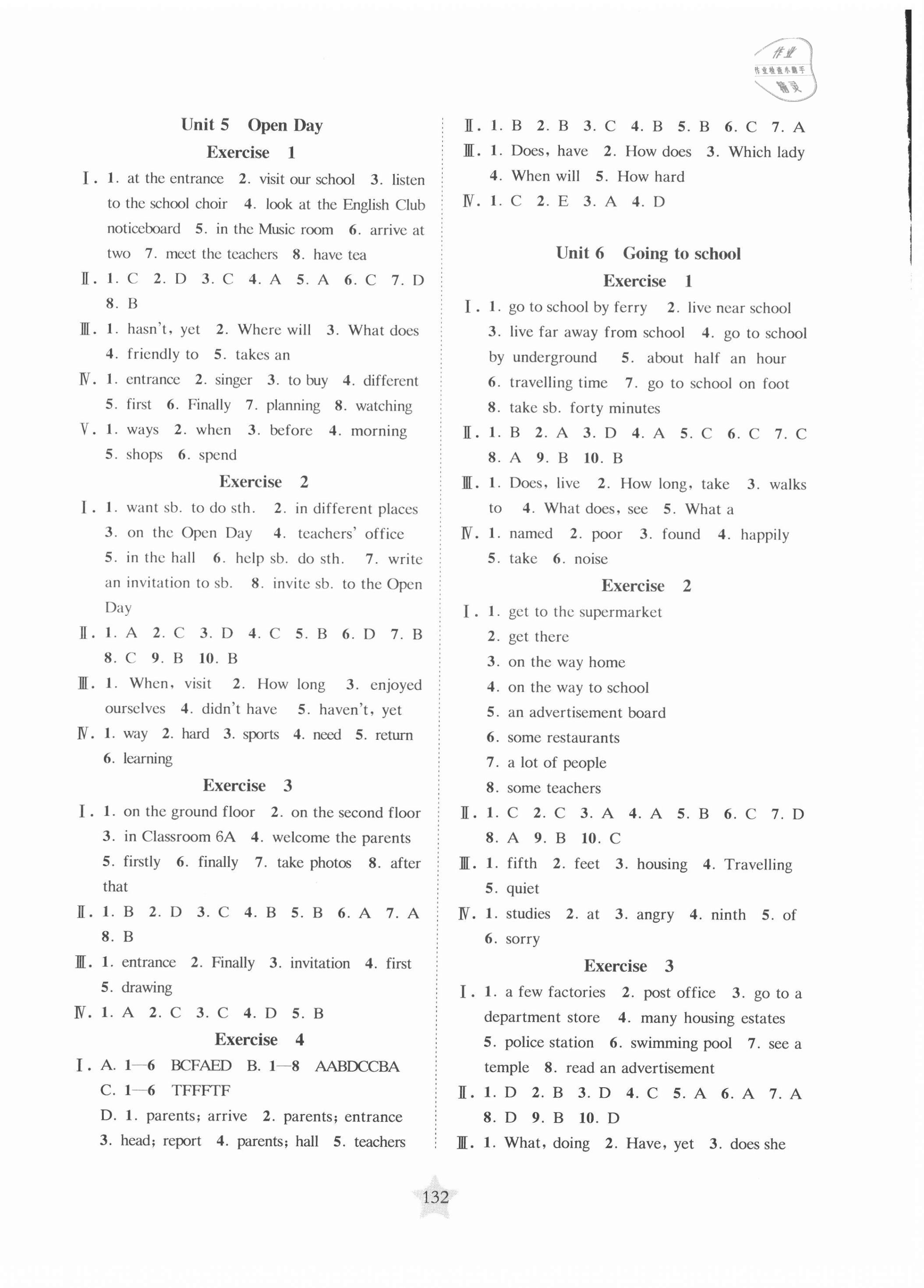 2020年交大之星课后精练卷六年级英语第一学期沪教版 参考答案第4页