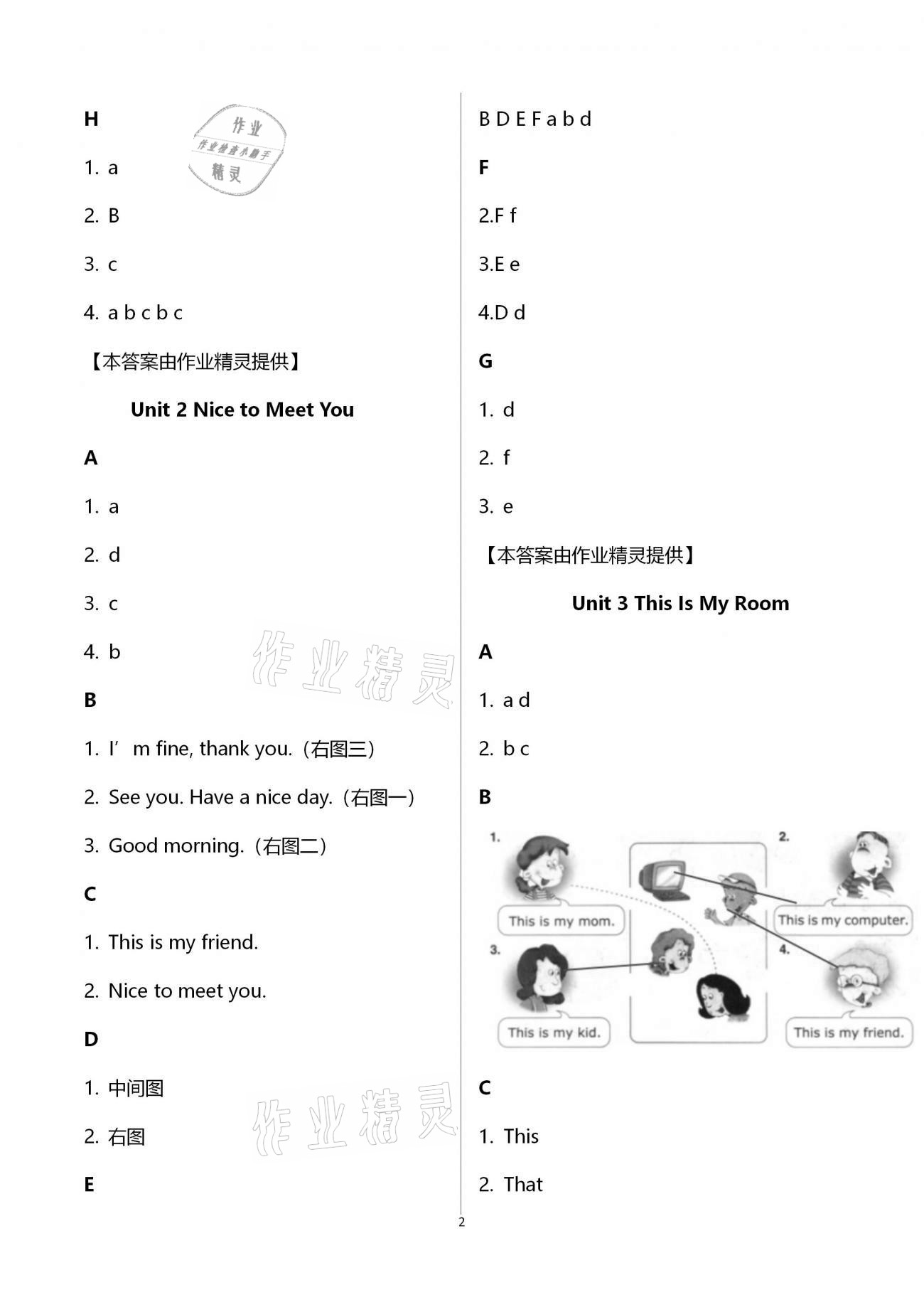 2020年英語學(xué)生活動手冊三年級上冊EEC版 第2頁