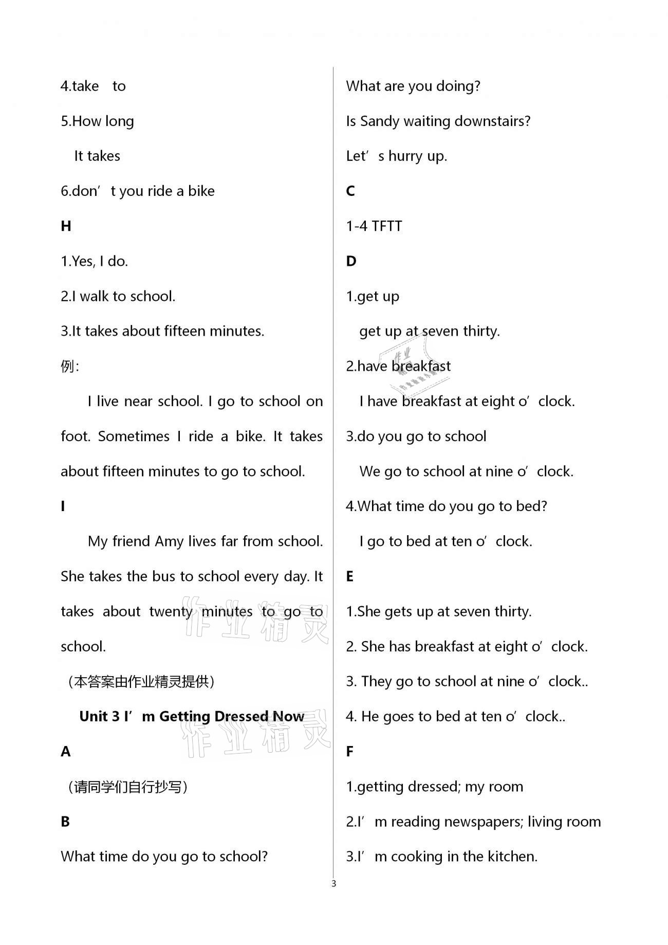 2020年英語(yǔ)學(xué)生活動(dòng)手冊(cè)五年級(jí)上冊(cè)EEC版 第3頁(yè)