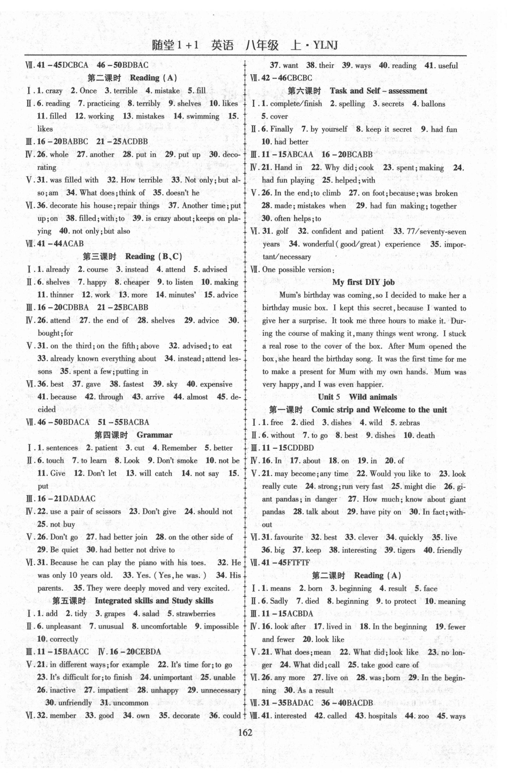 2020年隨堂1加1導(dǎo)練八年級(jí)英語(yǔ)上冊(cè)譯林版 第4頁(yè)