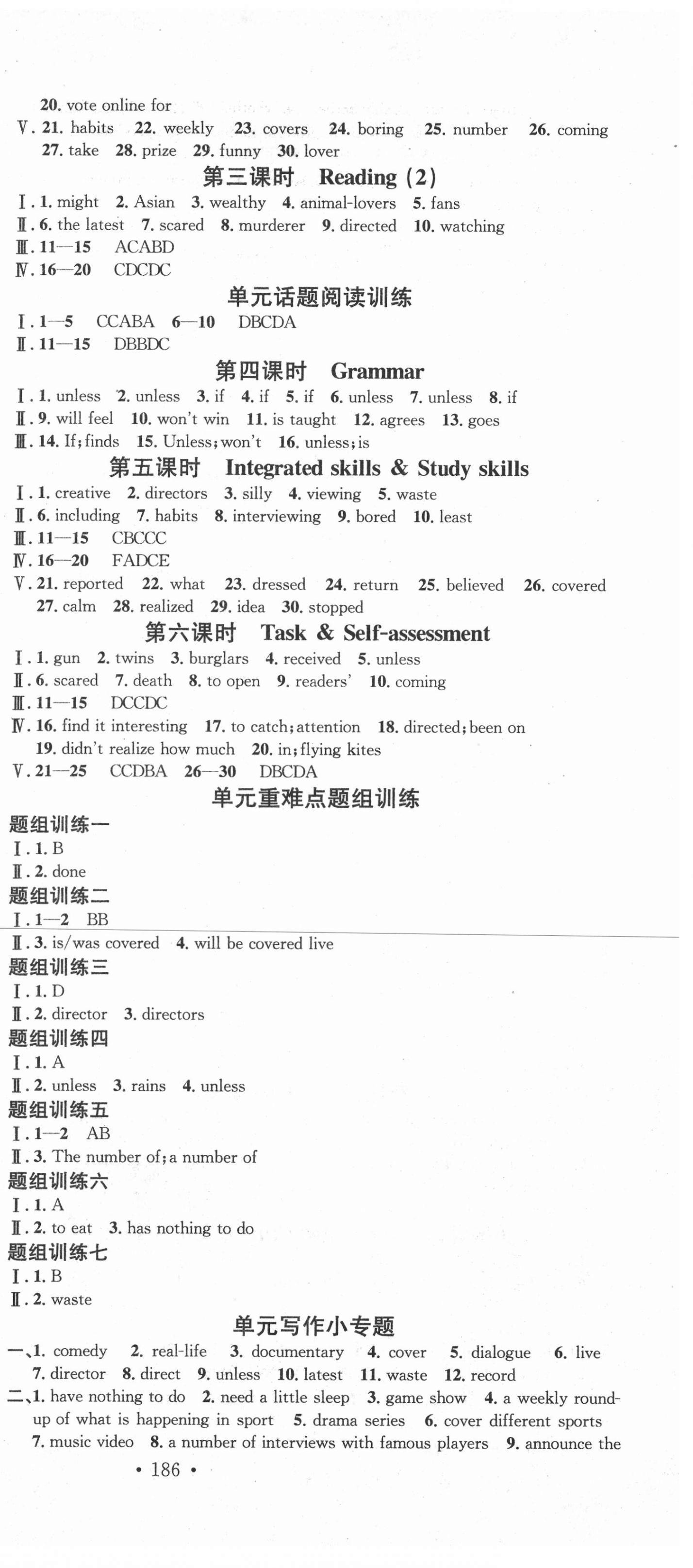 2020年名校課堂九年級(jí)英語全一冊(cè)譯林版3 第9頁