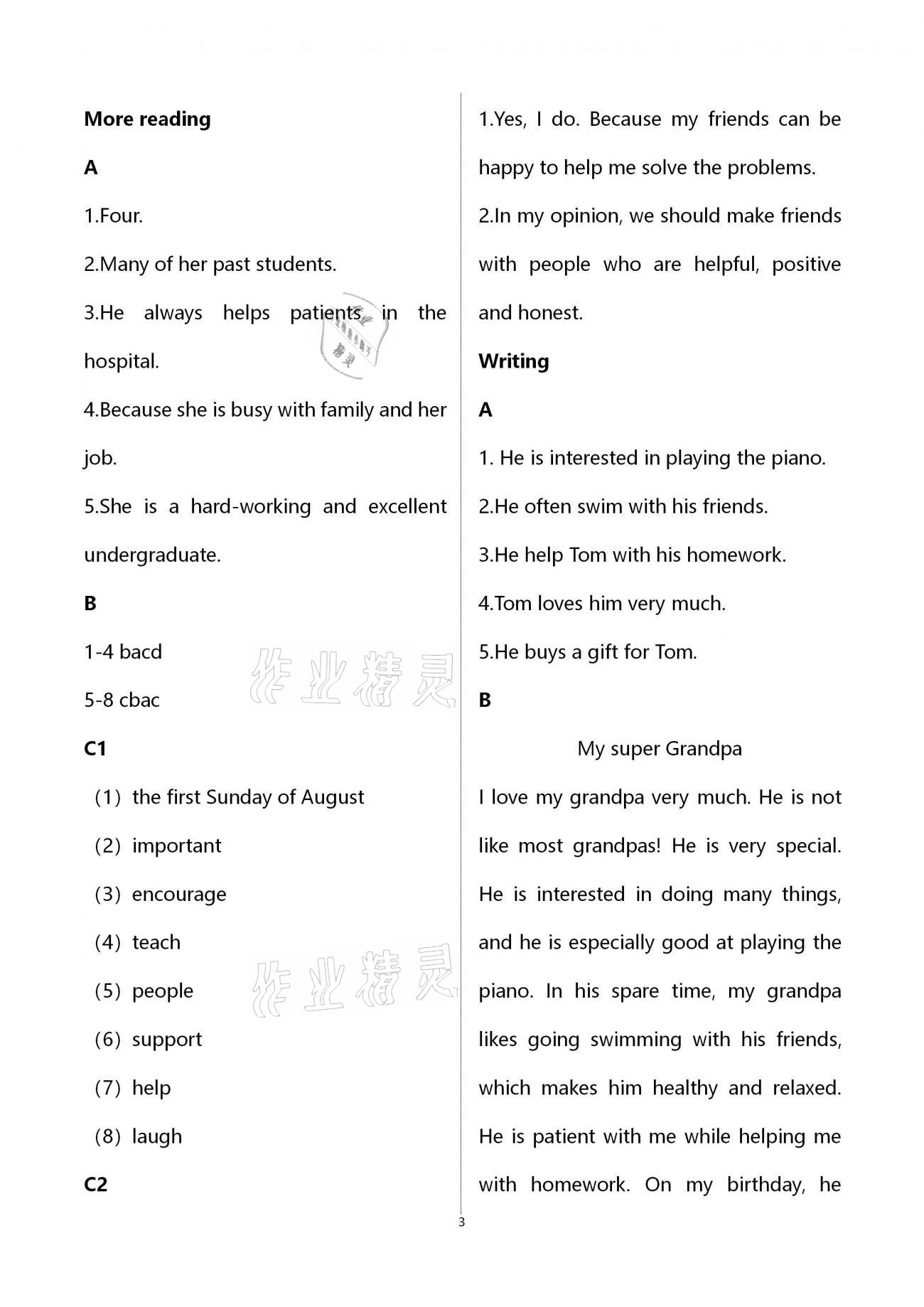 2021年英語(yǔ)練習(xí)冊(cè)上海教育出版社七年級(jí)下冊(cè)滬教版B版 第3頁(yè)