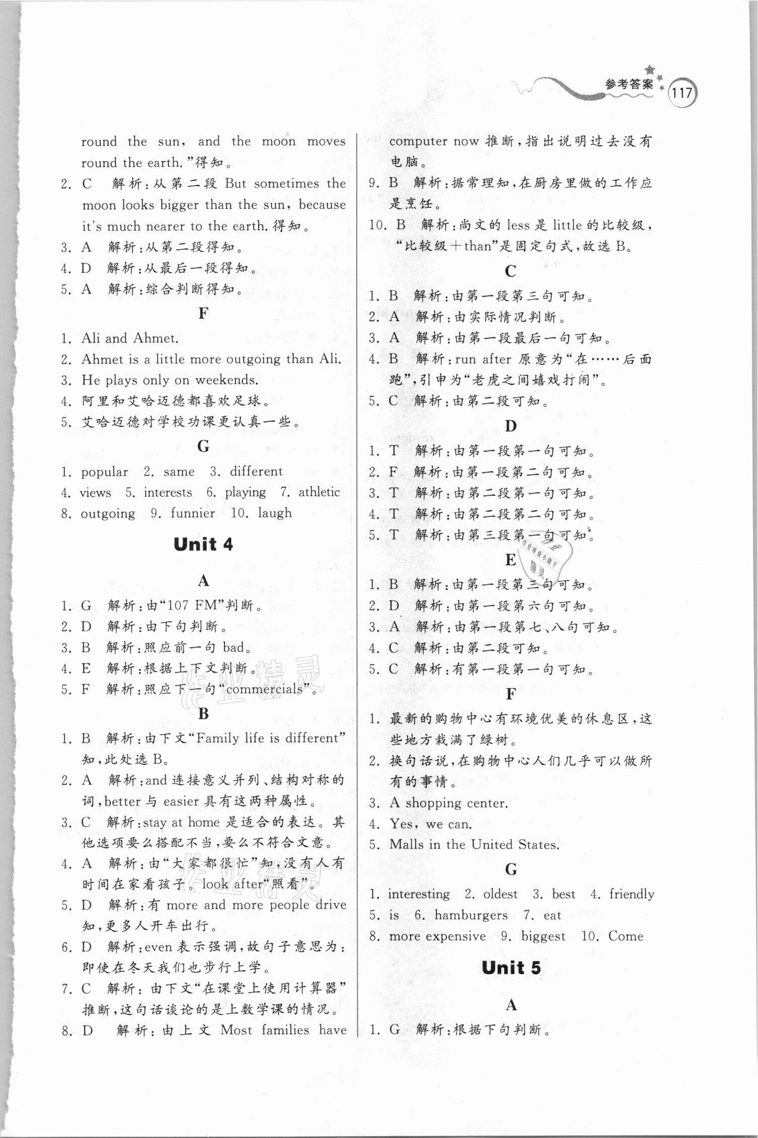 2021年英語階梯閱讀八年級上冊人教版 參考答案第3頁