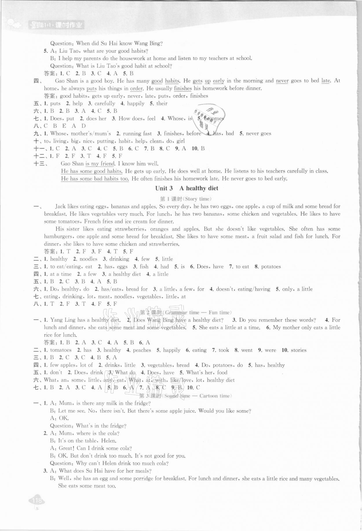 2021年金鑰匙1加1課時(shí)作業(yè)六年級(jí)英語(yǔ)下冊(cè)江蘇版 第4頁(yè)