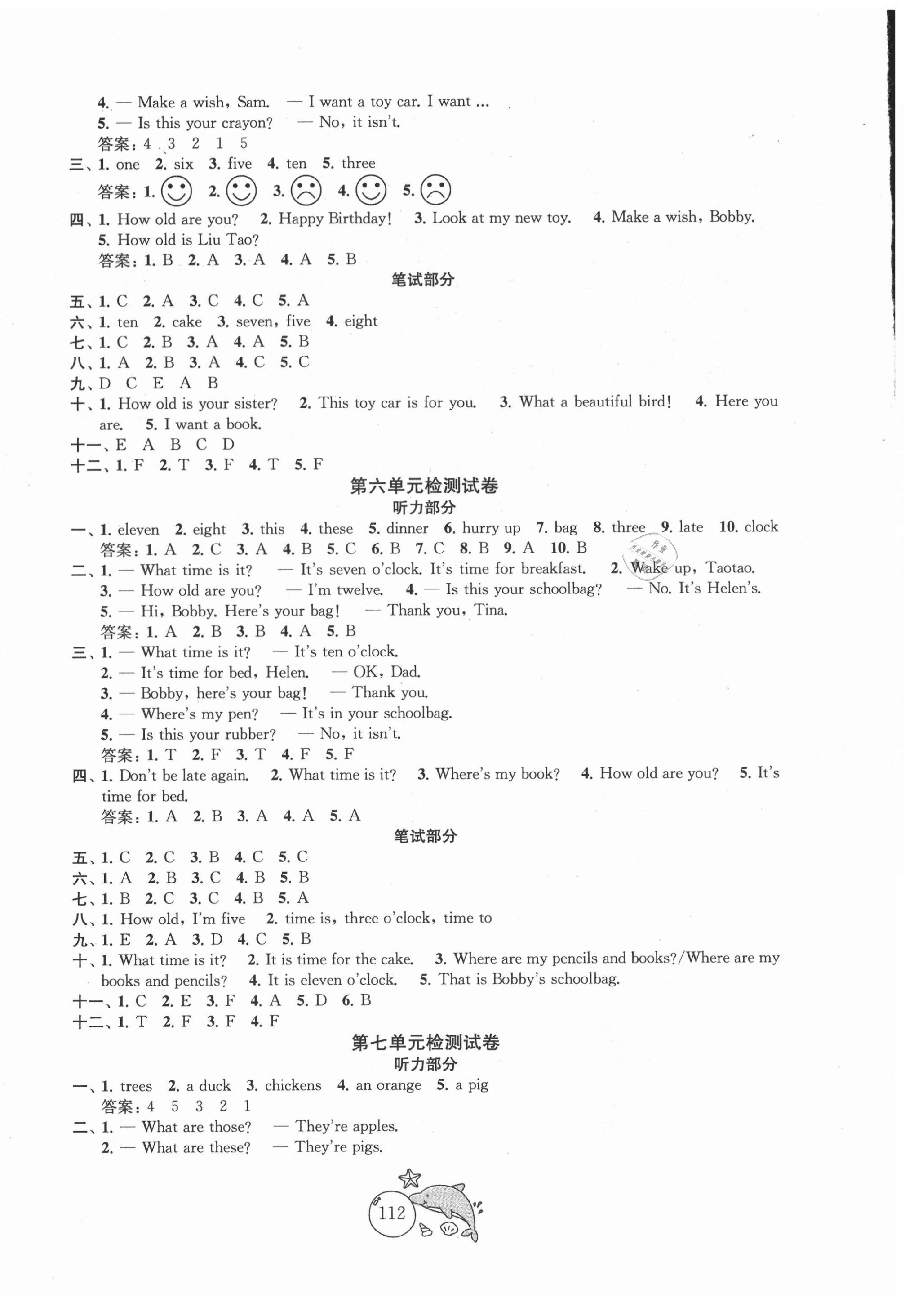 2021年金鑰匙1加1目標(biāo)檢測(cè)三年級(jí)英語(yǔ)下冊(cè)譯林版 第4頁(yè)