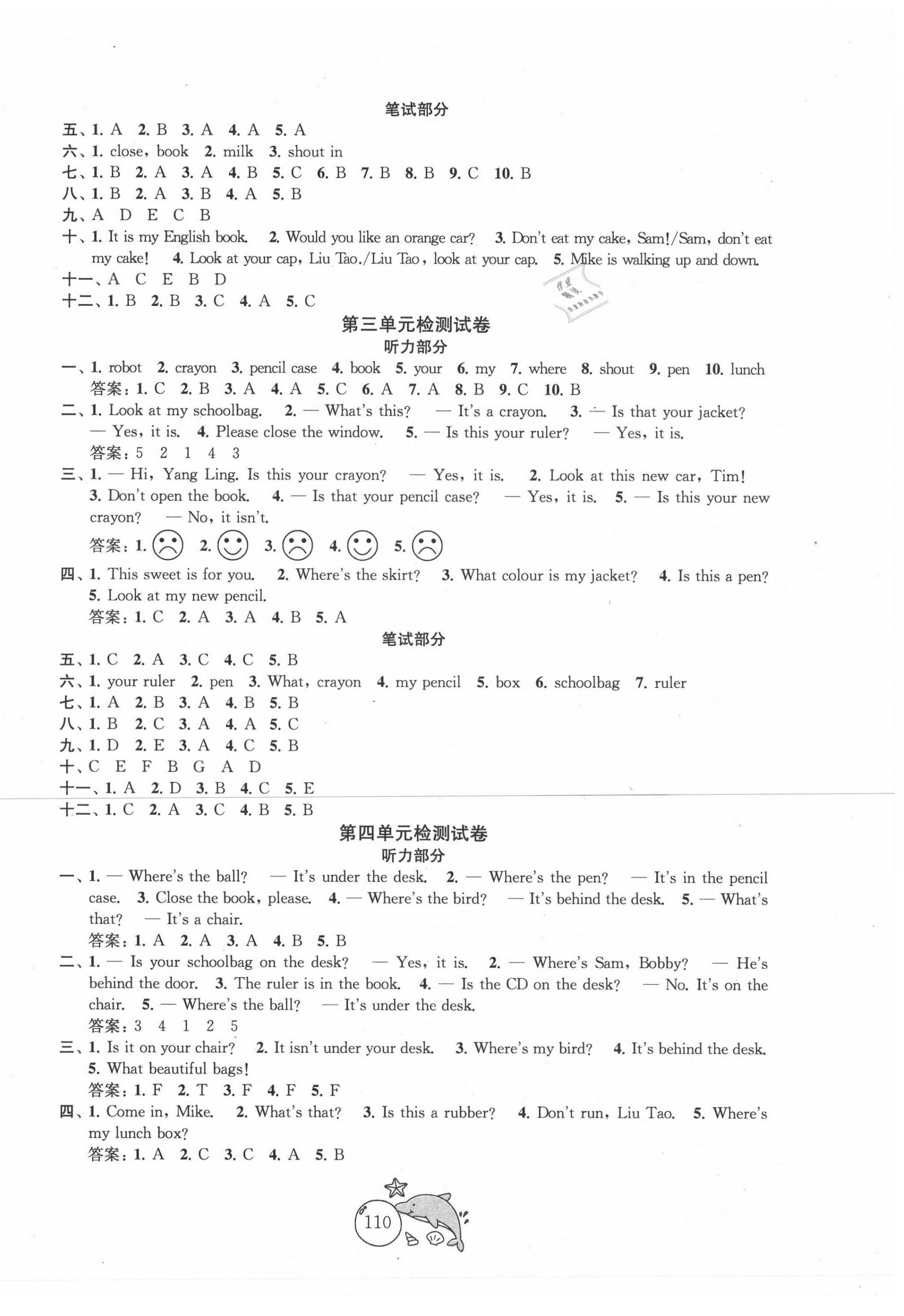 2021年金鑰匙1加1目標(biāo)檢測三年級英語下冊譯林版 第2頁