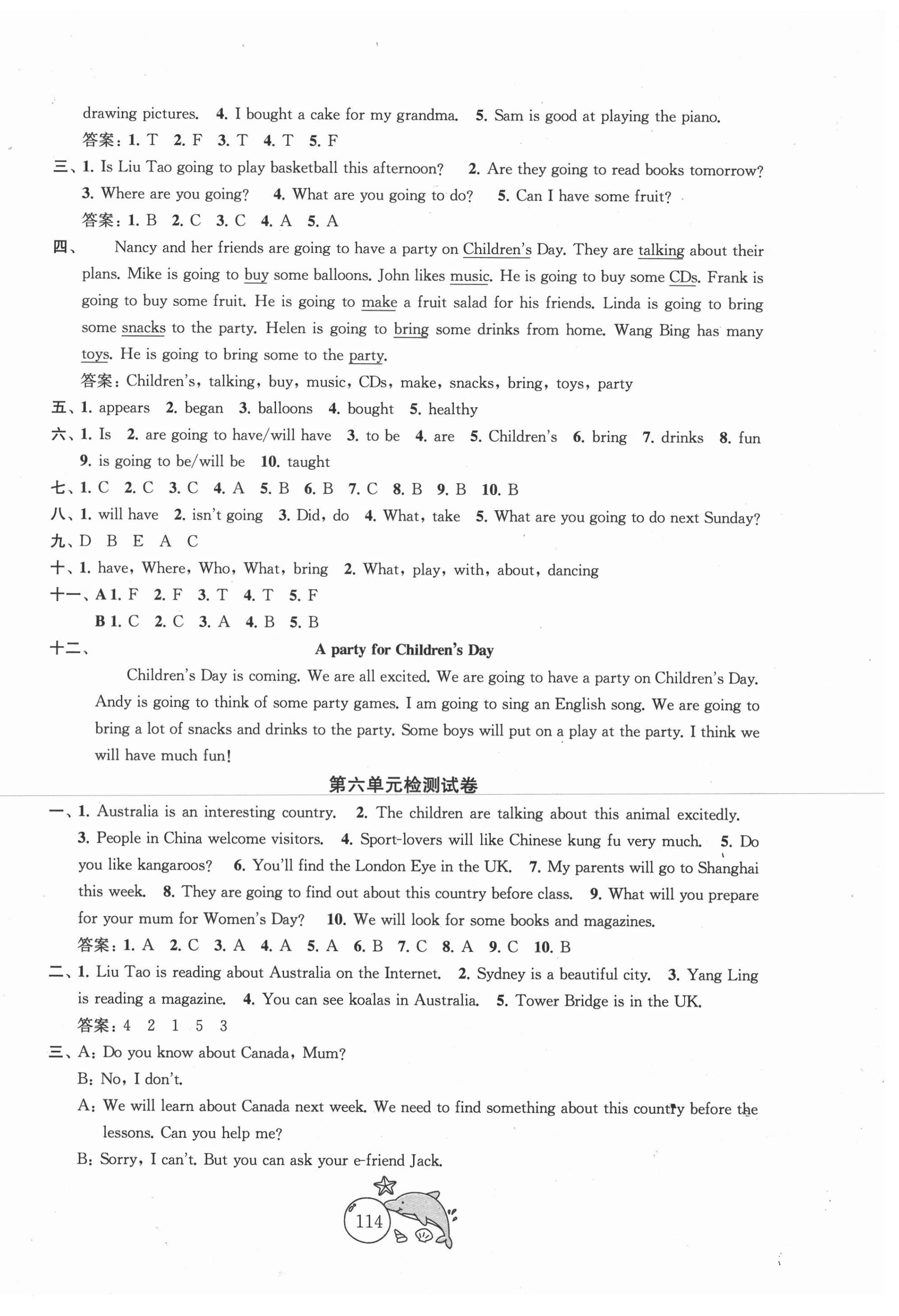 2021年金鑰匙1加1目標(biāo)檢測六年級英語下冊譯林版 第6頁