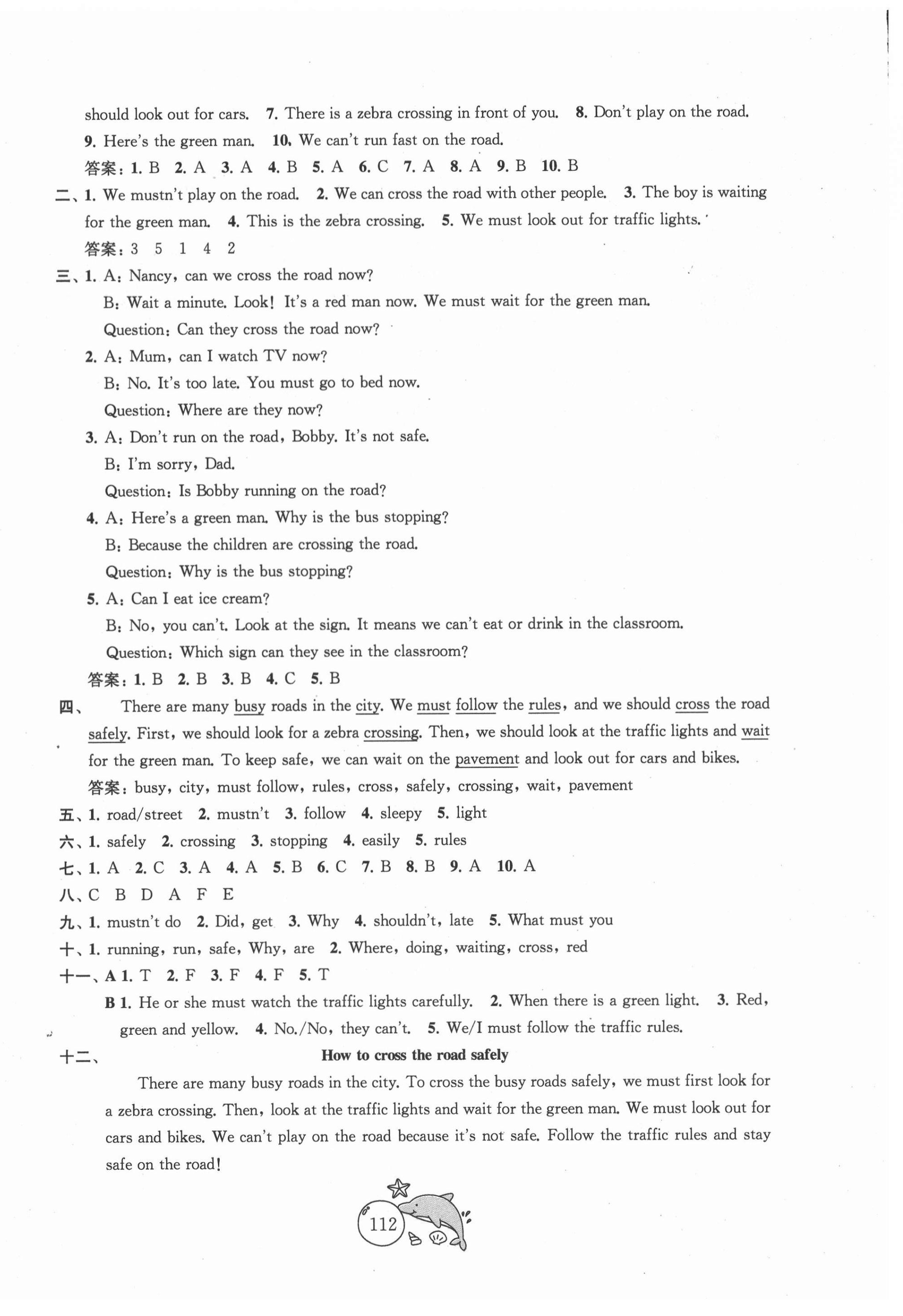 2021年金鑰匙1加1目標(biāo)檢測(cè)六年級(jí)英語下冊(cè)譯林版 第4頁