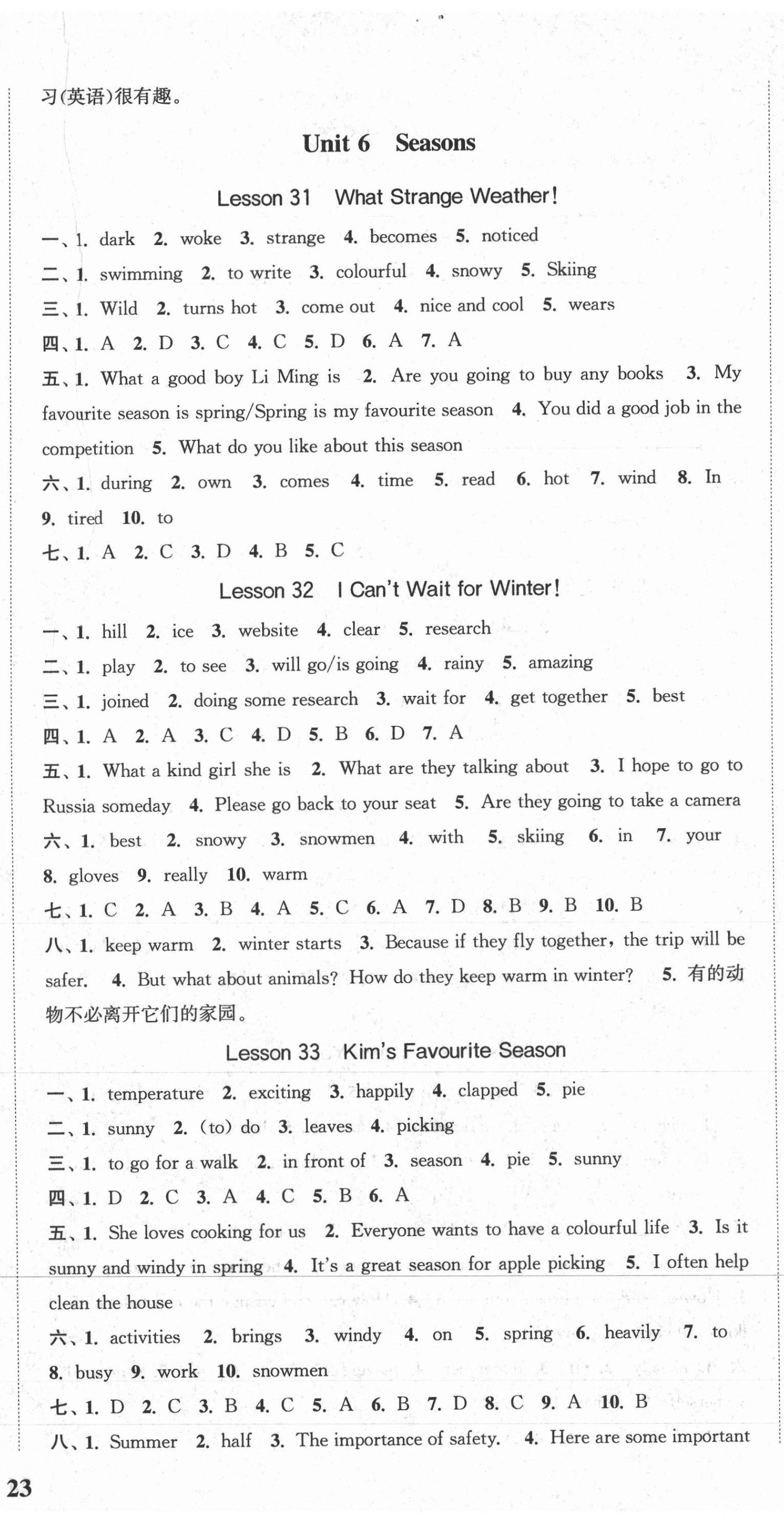 2021年通城學(xué)典課時作業(yè)本七年級英語下冊冀教版河北專用 第11頁