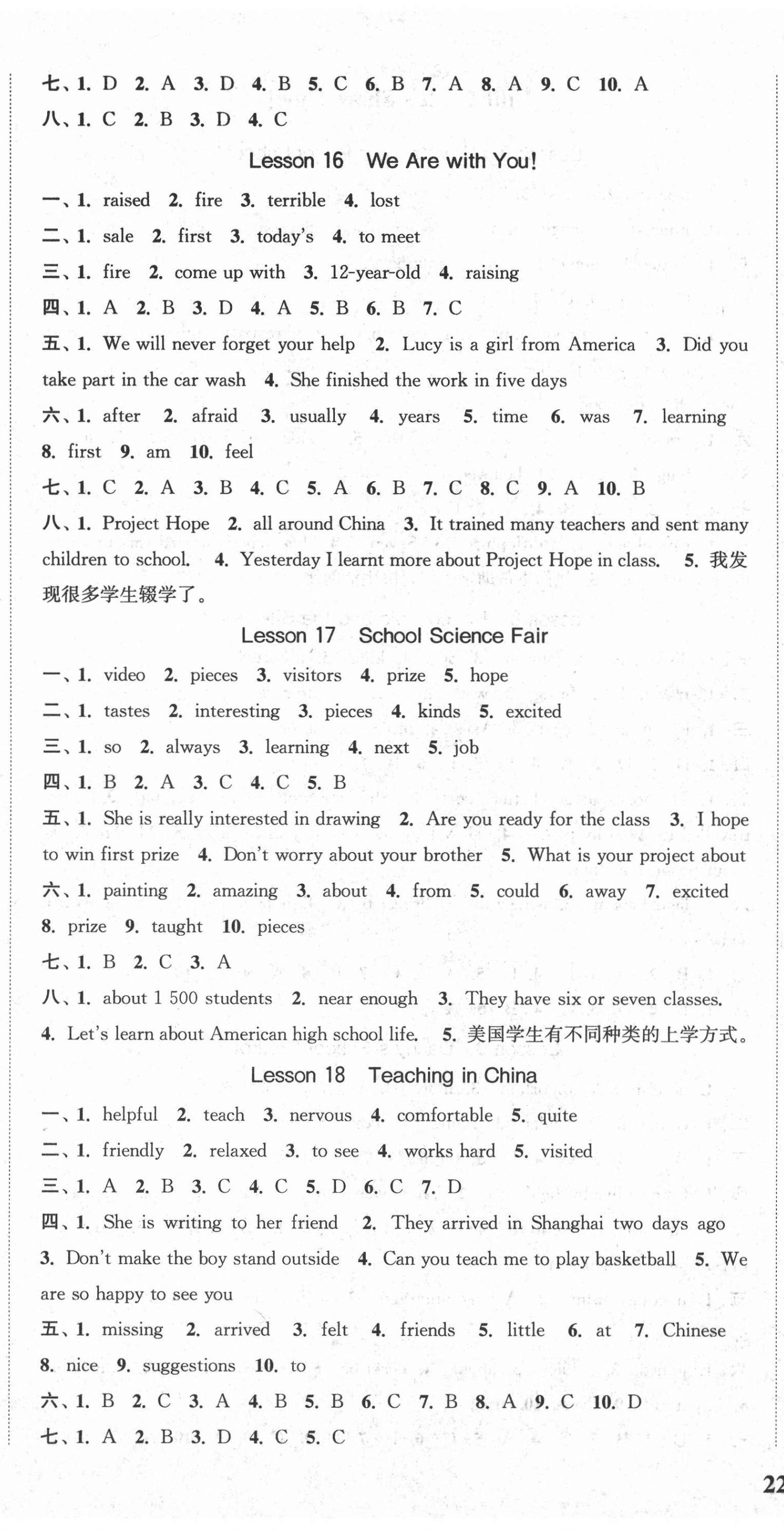 2021年通城學(xué)典課時(shí)作業(yè)本七年級(jí)英語下冊(cè)冀教版河北專用 第6頁