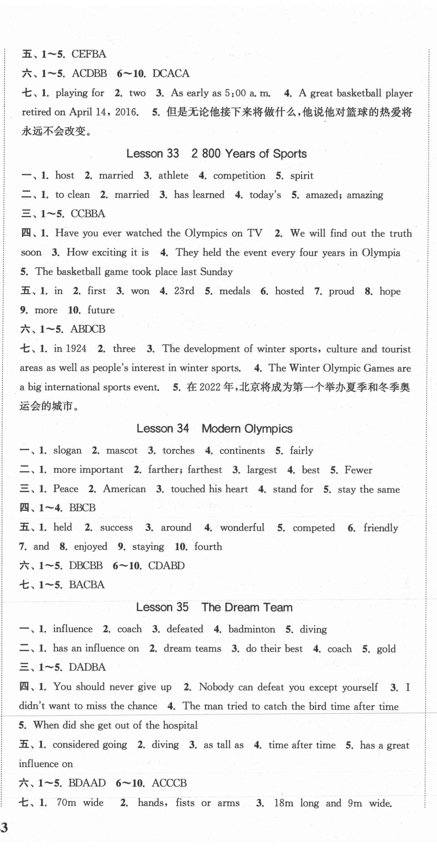 2021年通城學(xué)典課時(shí)作業(yè)本八年級(jí)英語下冊(cè)冀教版河北專用 第11頁