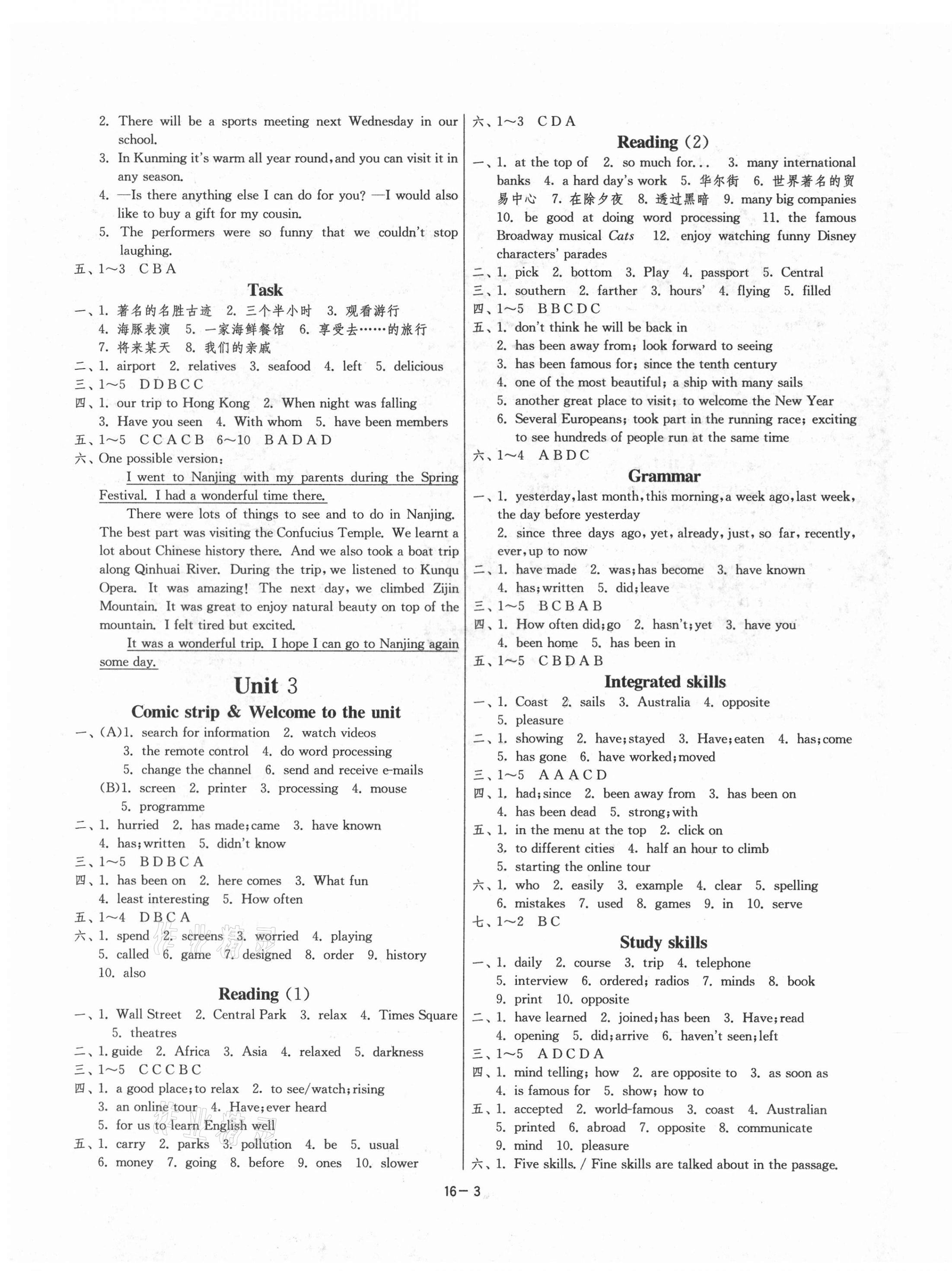 2021年1課3練單元達(dá)標(biāo)測(cè)試八年級(jí)英語下冊(cè)譯林版 第3頁