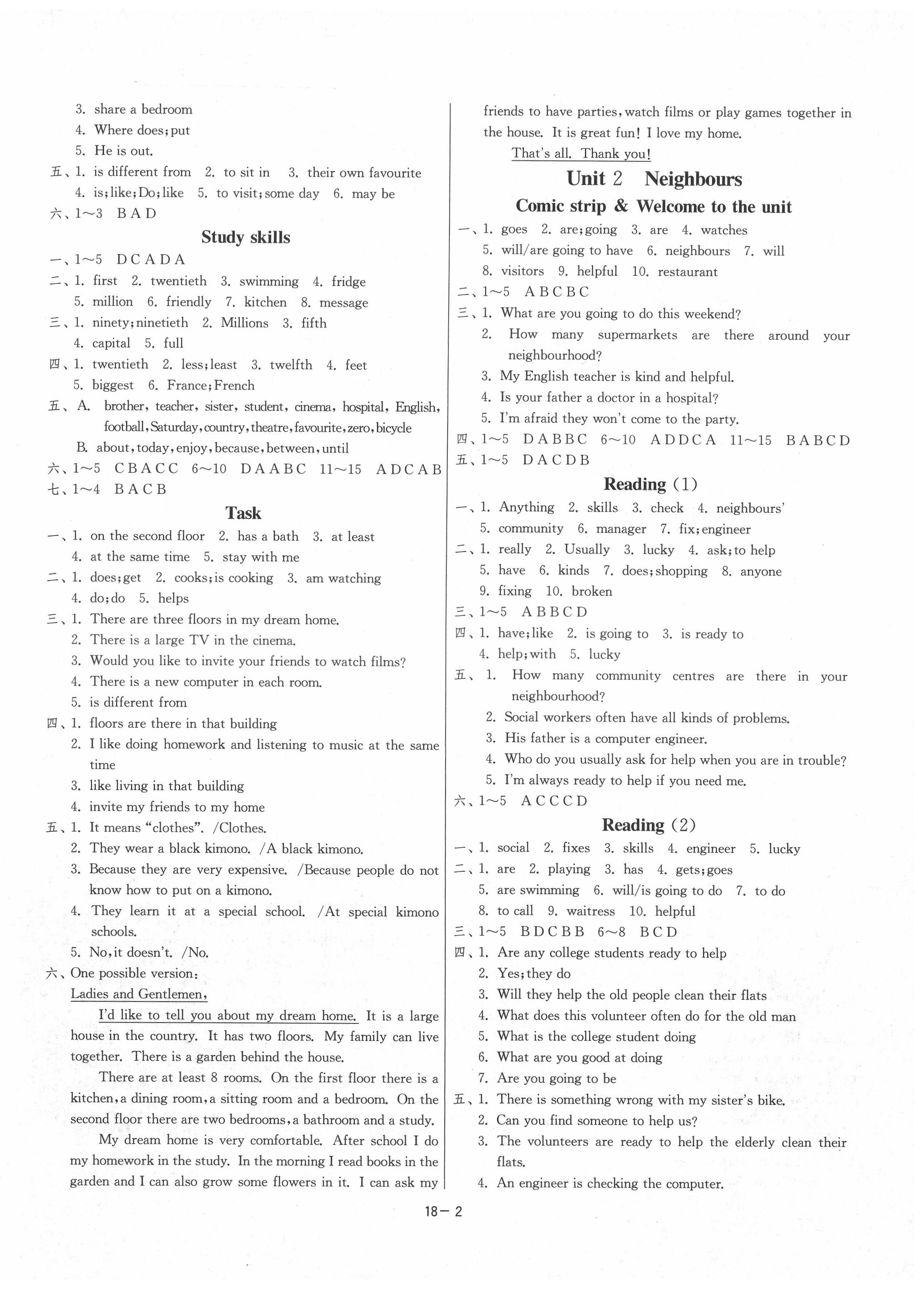 2021年1課3練單元達(dá)標(biāo)測(cè)試七年級(jí)英語(yǔ)下冊(cè)譯林版 第2頁(yè)