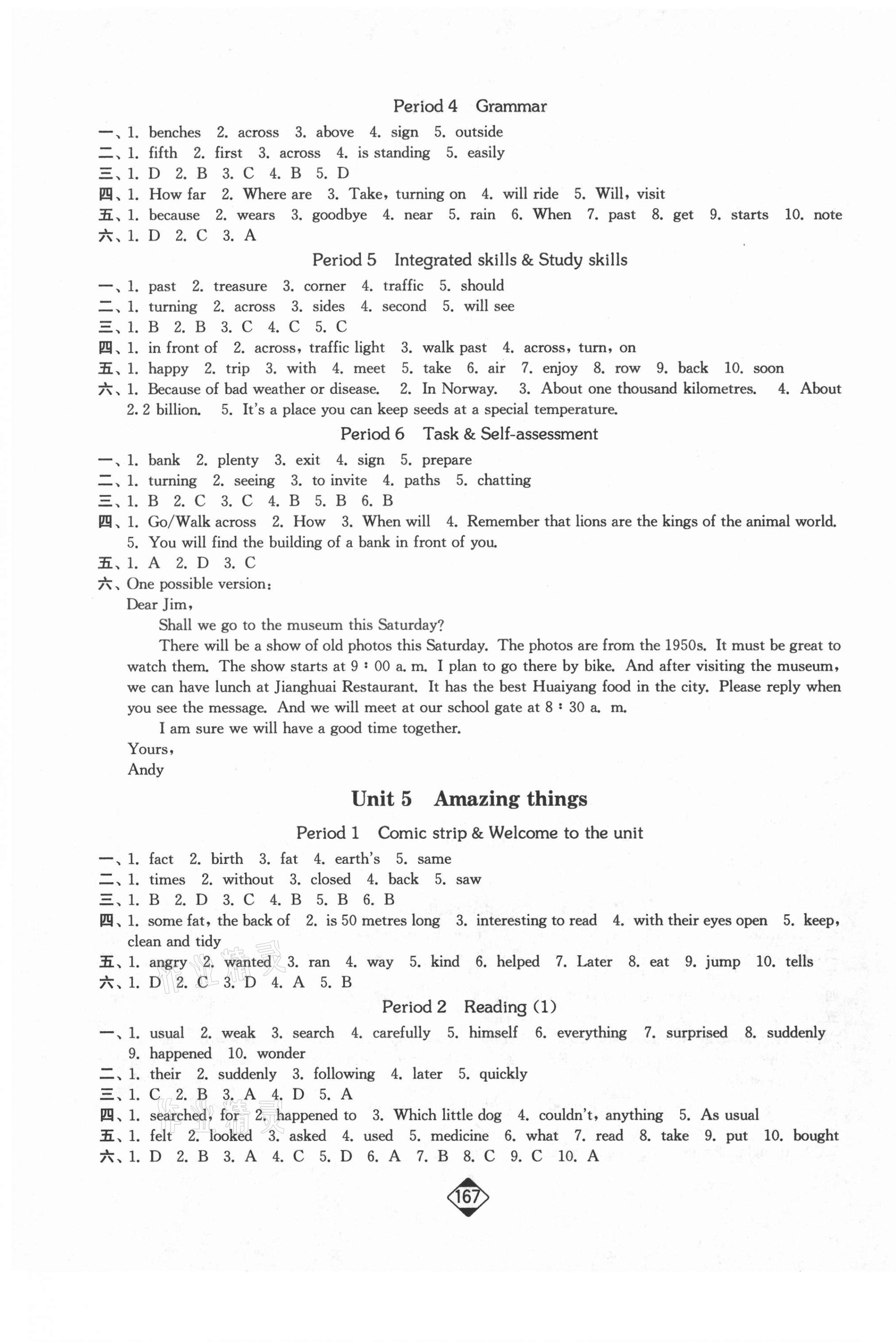 2021年輕松作業(yè)本七年級(jí)英語(yǔ)下冊(cè)江蘇版 第5頁(yè)