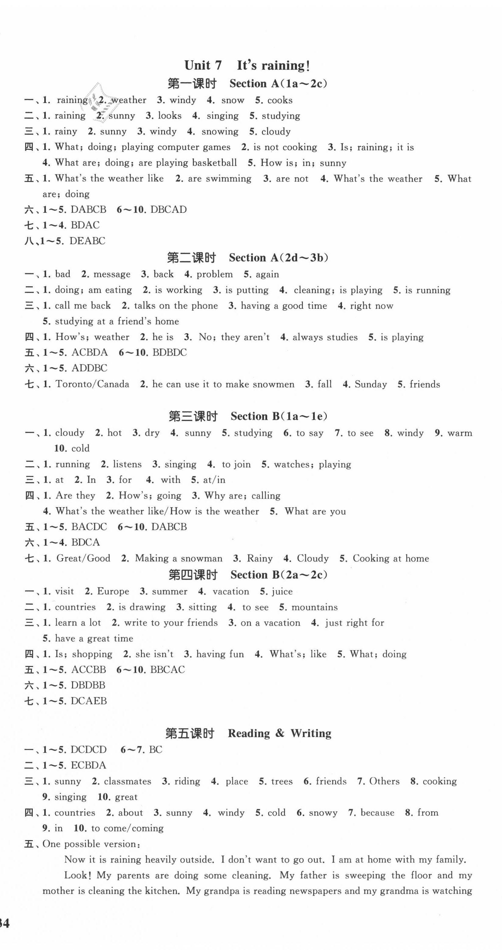 2021年一閱優(yōu)品作業(yè)本七年級英語下冊人教版 第7頁