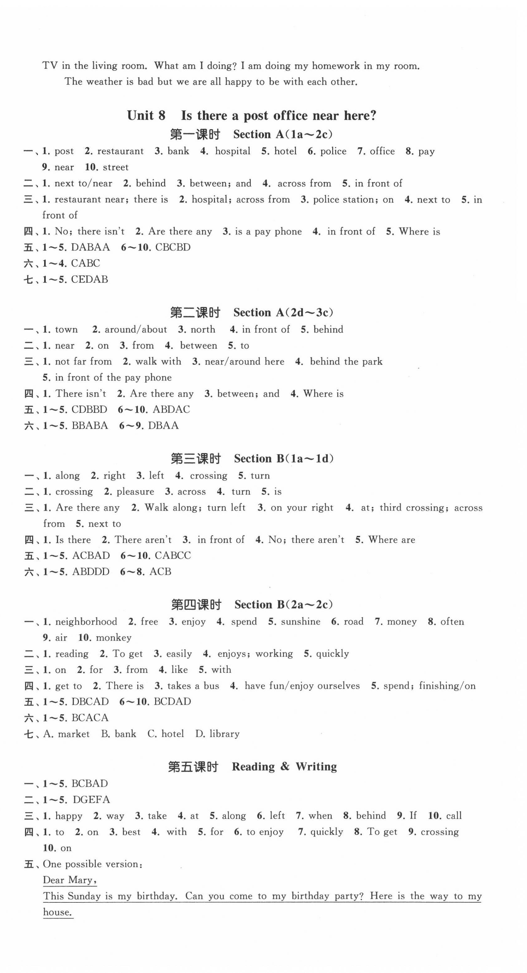 2021年一閱優(yōu)品作業(yè)本七年級英語下冊人教版 第8頁