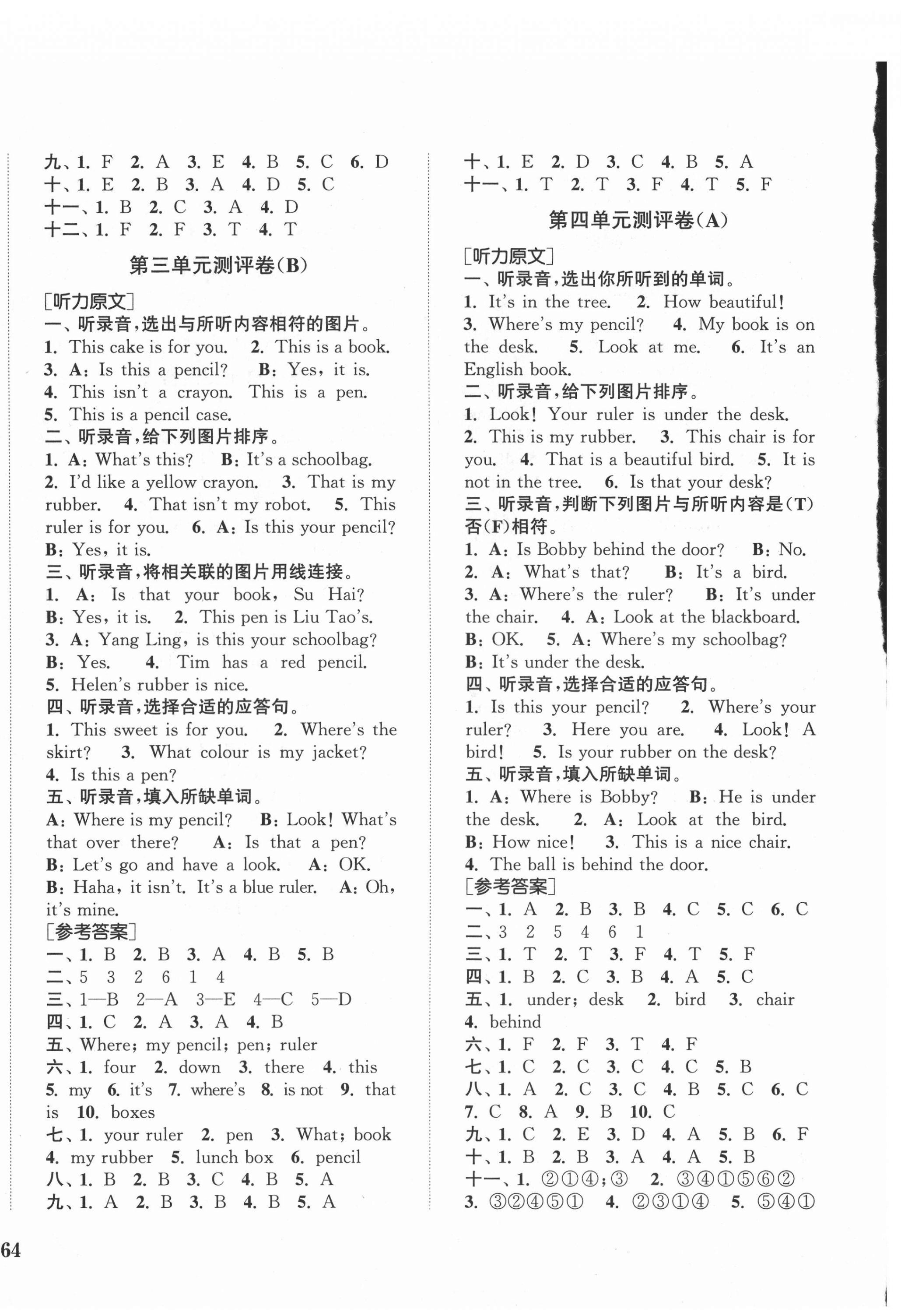 2021年通城學(xué)典小學(xué)全程測(cè)評(píng)卷三年級(jí)英語(yǔ)下冊(cè)譯林版 第4頁(yè)