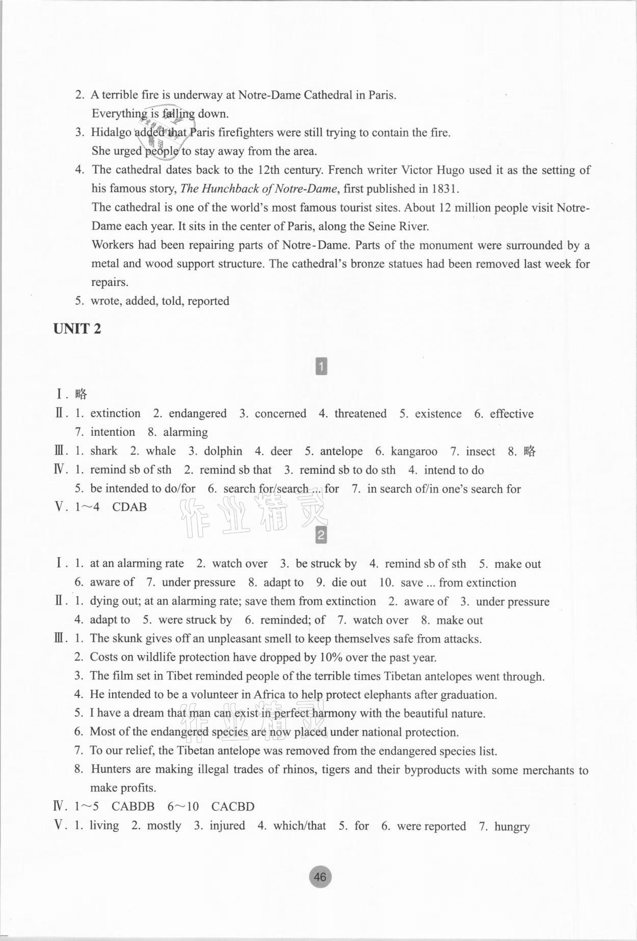 2020年作業(yè)本英語必修2人教版浙江教育出版社 參考答案第4頁