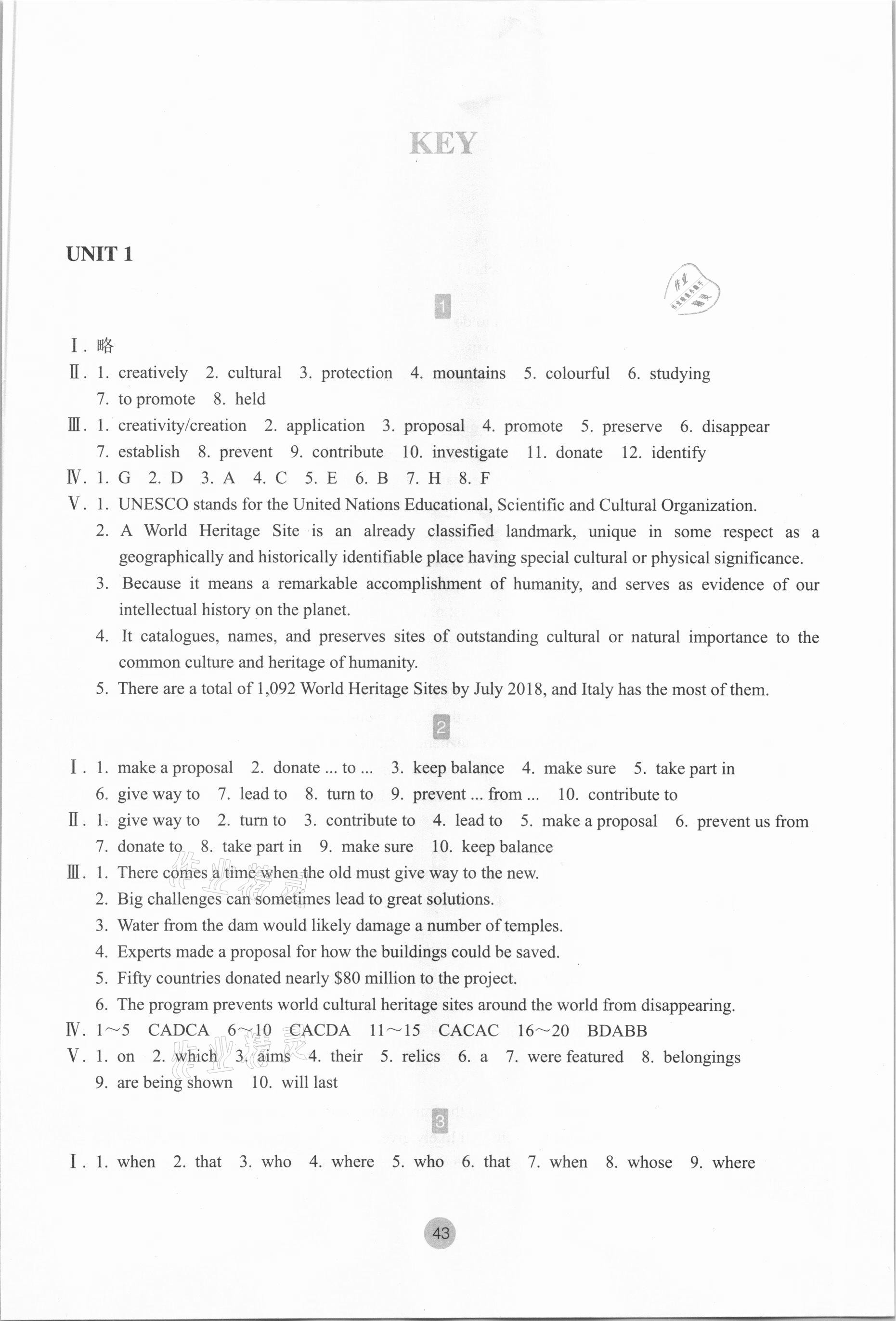 2020年作業(yè)本英語必修2人教版浙江教育出版社 參考答案第1頁