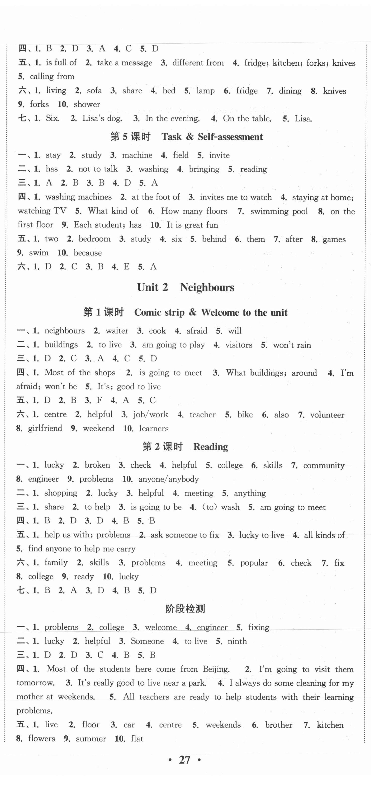 2021年通城學(xué)典活頁(yè)檢測(cè)七年級(jí)英語(yǔ)下冊(cè)譯林版 第2頁(yè)