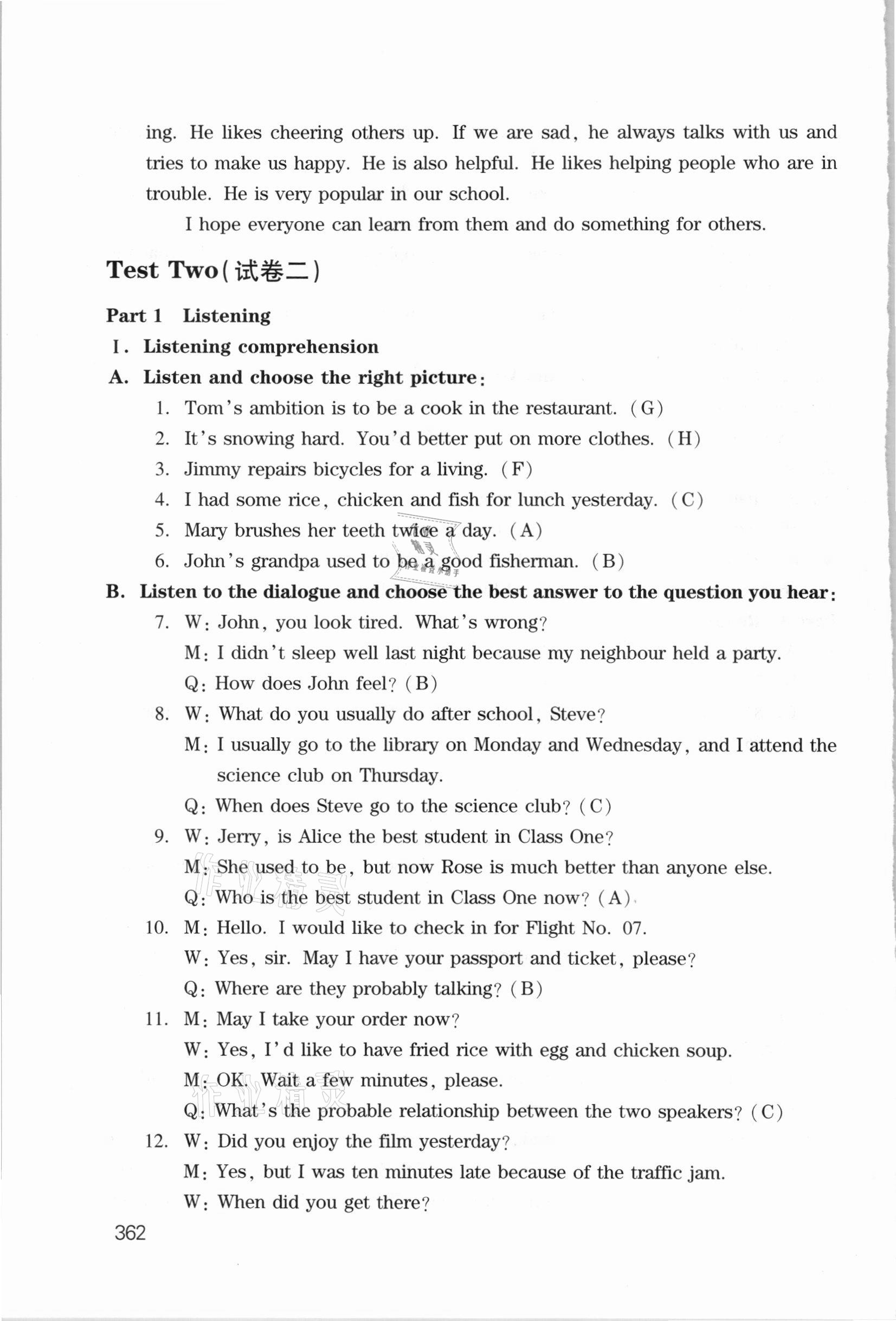 2021年中考英语备考试题集上海版&nbsp;第14页