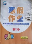 2021年寒假作業(yè)七年級(jí)英語(yǔ)新疆青少年出版社