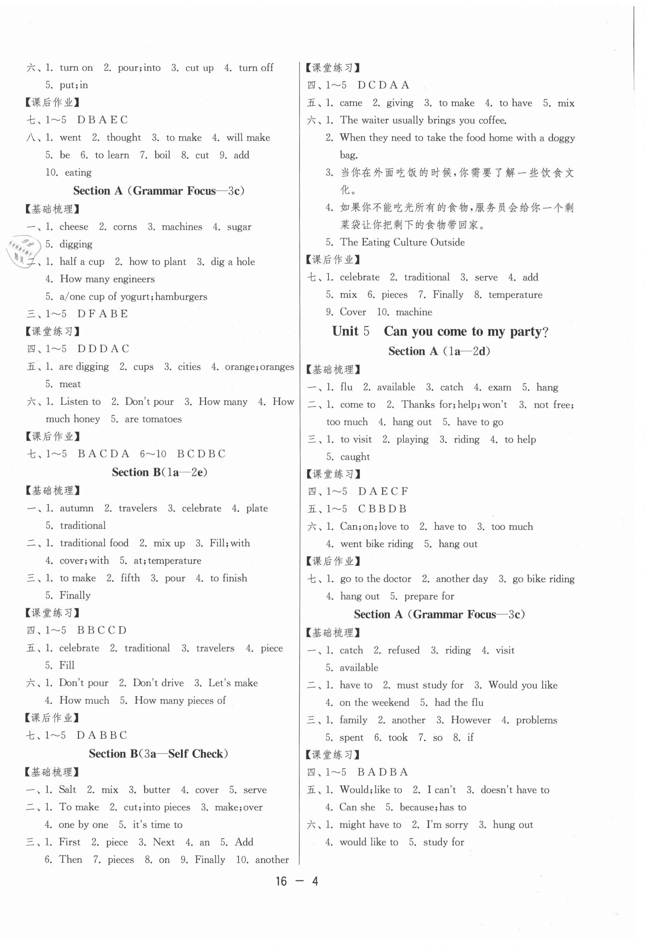 2020年1課3練學(xué)霸提優(yōu)訓(xùn)練七年級(jí)英語下冊(cè)魯教版54制 第4頁