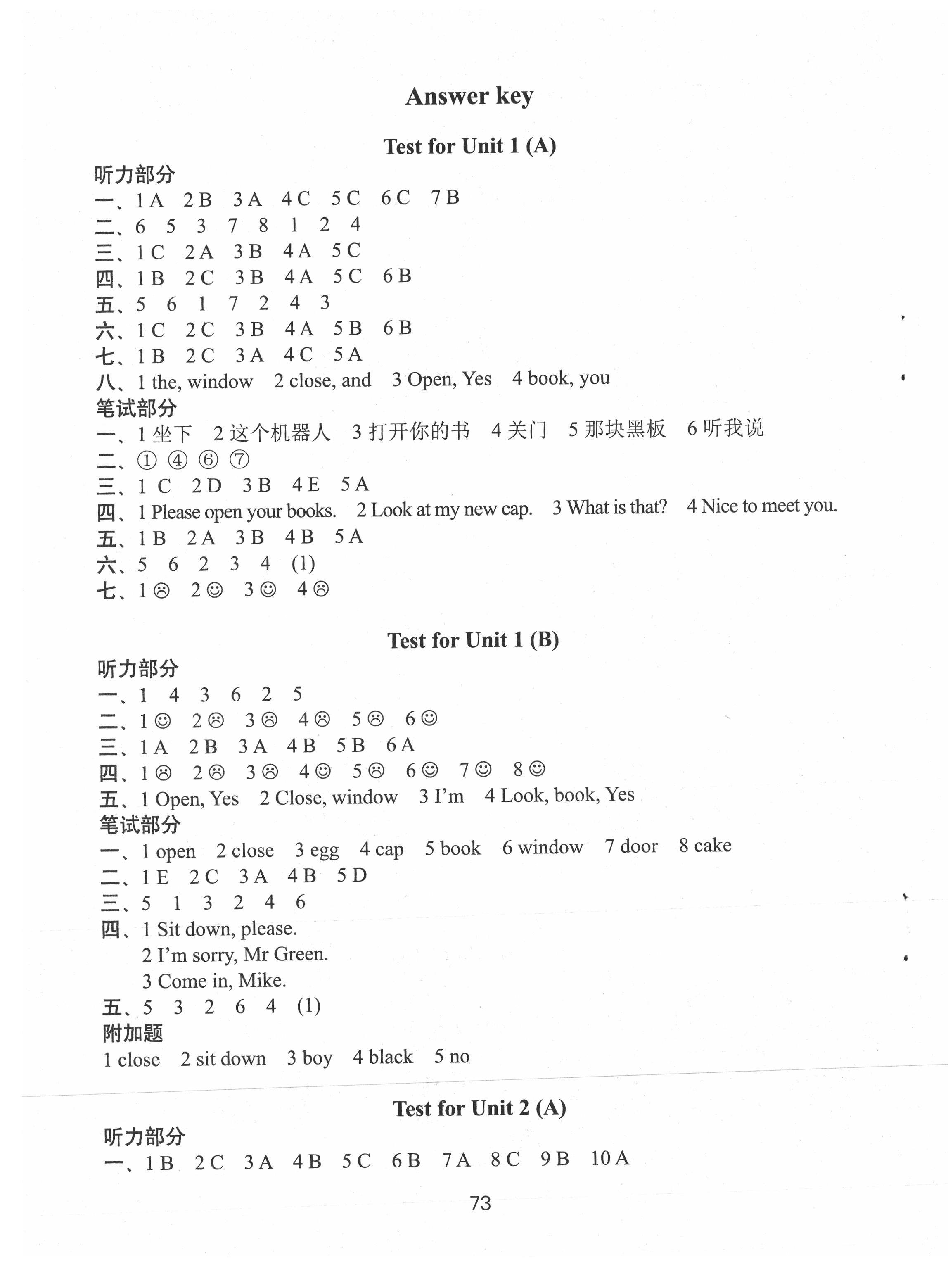 2021年课课练三年级英语下册译林版 参考答案第1页