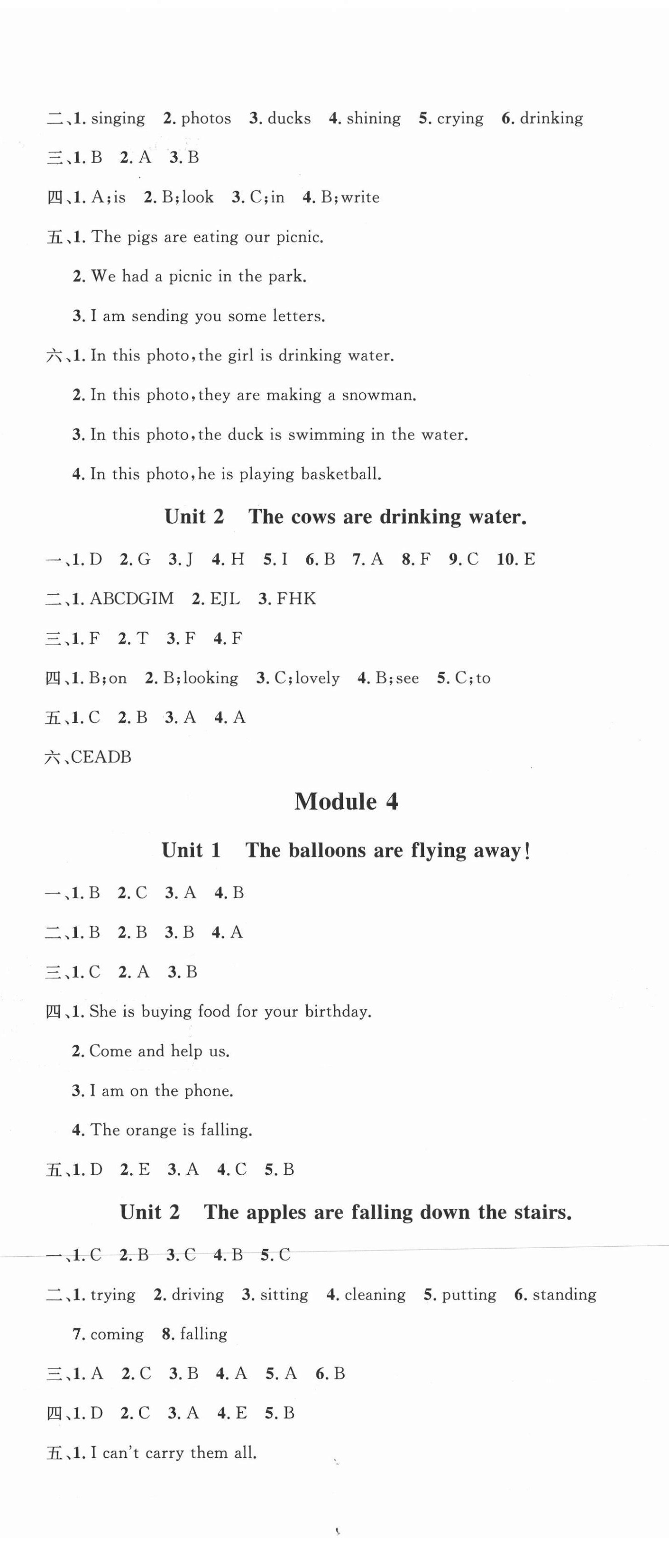 2021年名校課堂六年級(jí)英語(yǔ)下冊(cè)外研版2 第2頁(yè)