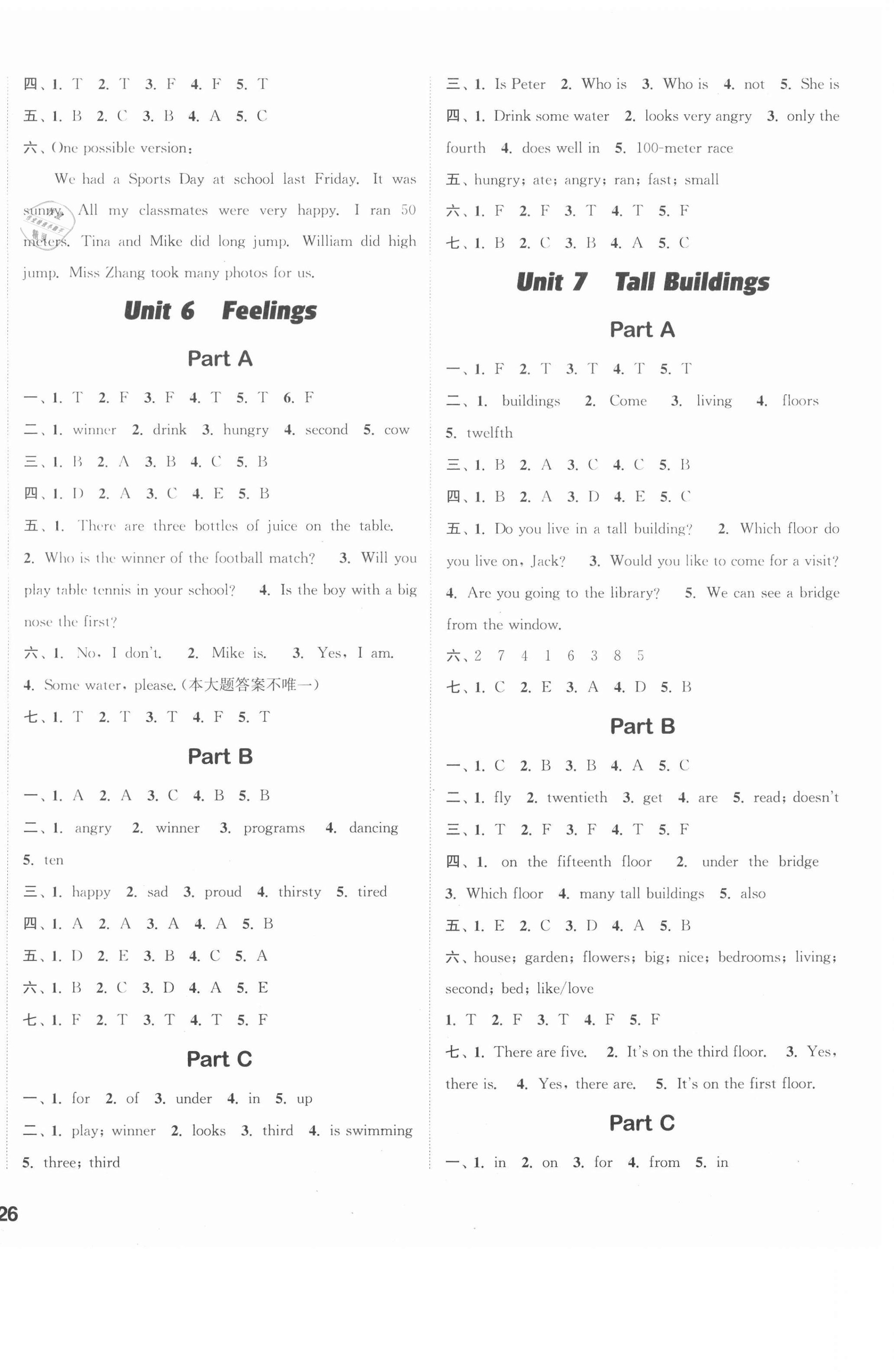 2021年通城學(xué)典課時(shí)作業(yè)本五年級(jí)英語(yǔ)下冊(cè)閩教版 第4頁(yè)